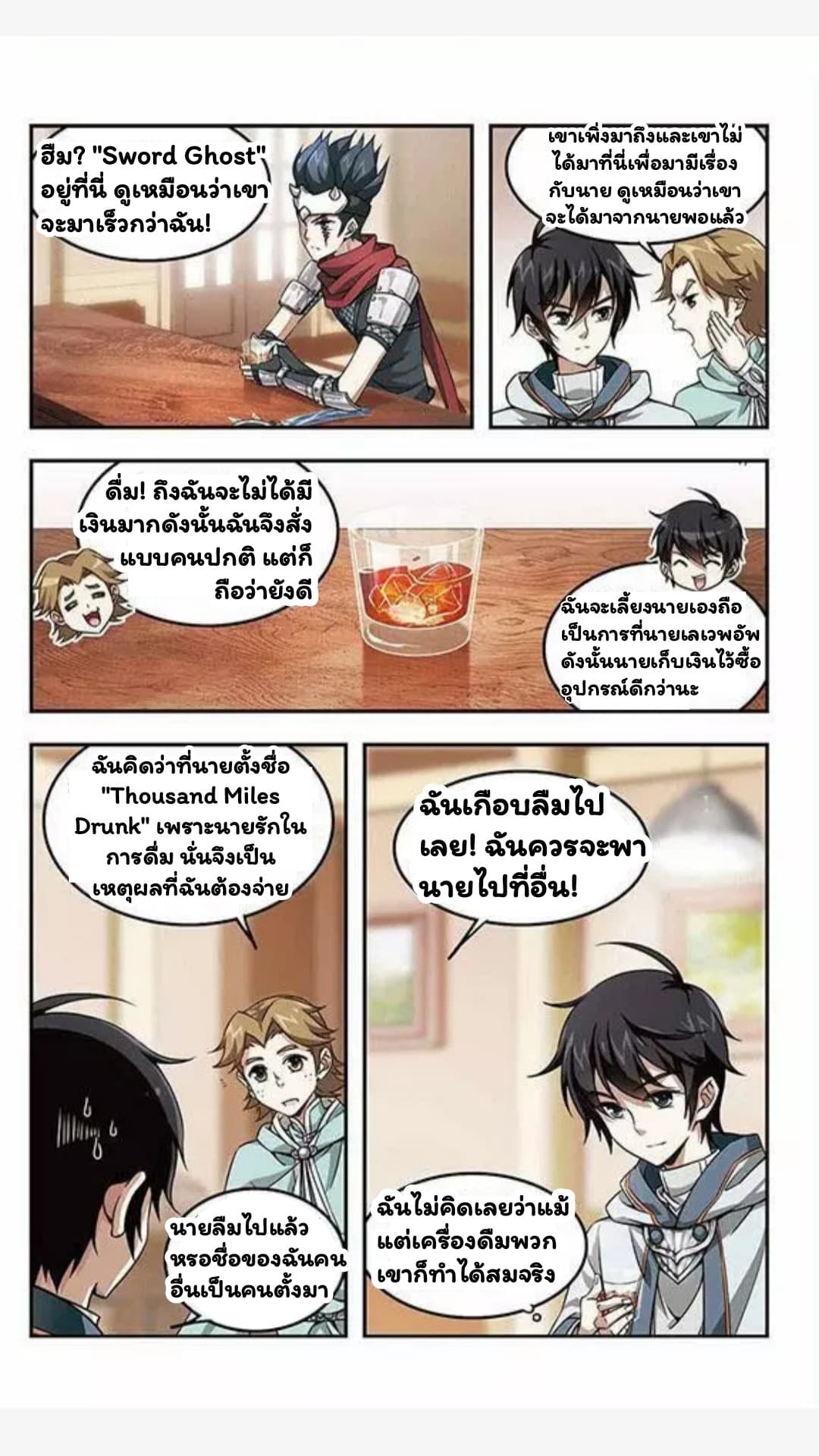 เธญเนเธฒเธเธเธฒเธฃเนเธ•เธนเธ เธกเธฑเธเธเธฐ