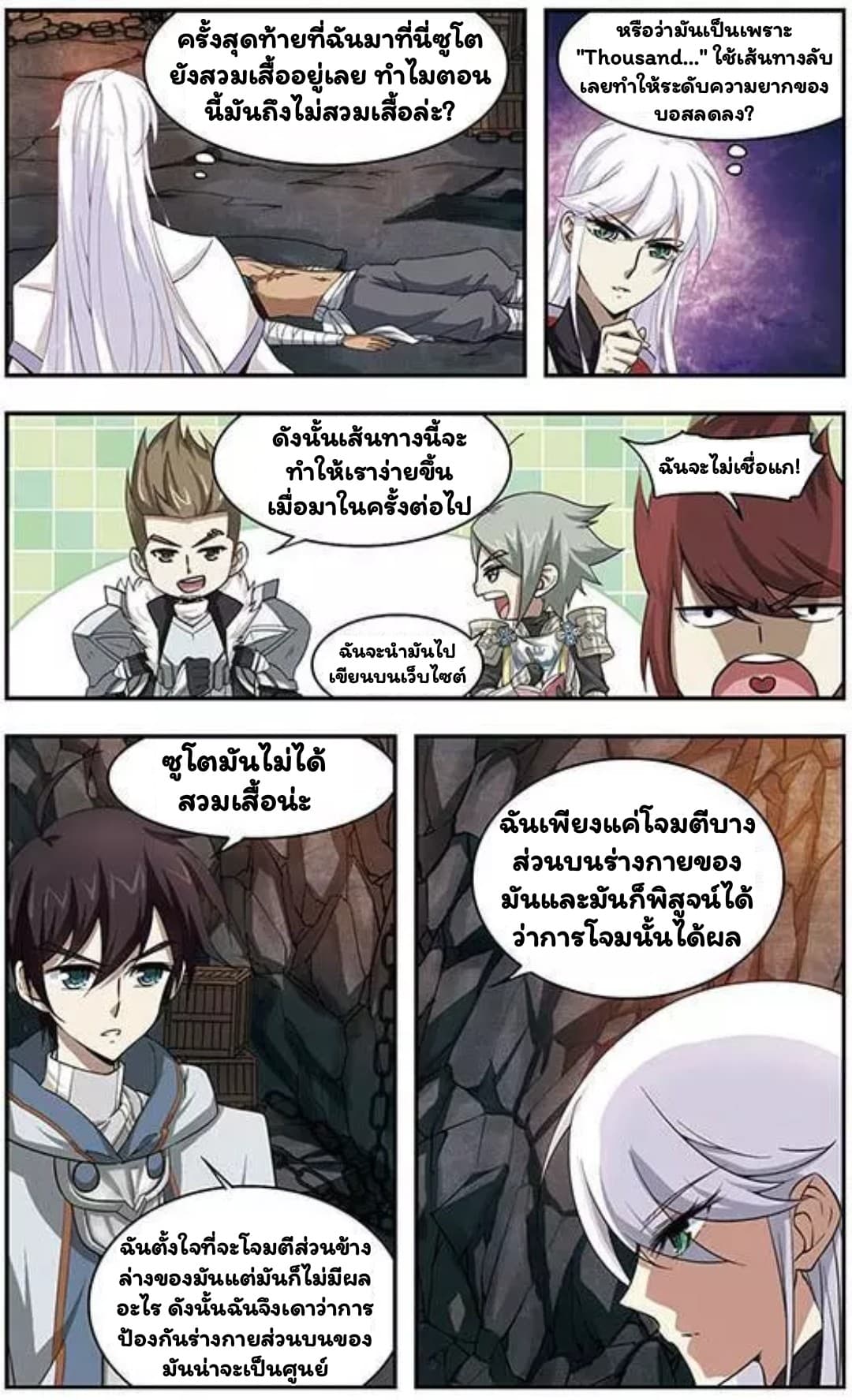 เธญเนเธฒเธเธเธฒเธฃเนเธ•เธนเธ เธกเธฑเธเธเธฐ