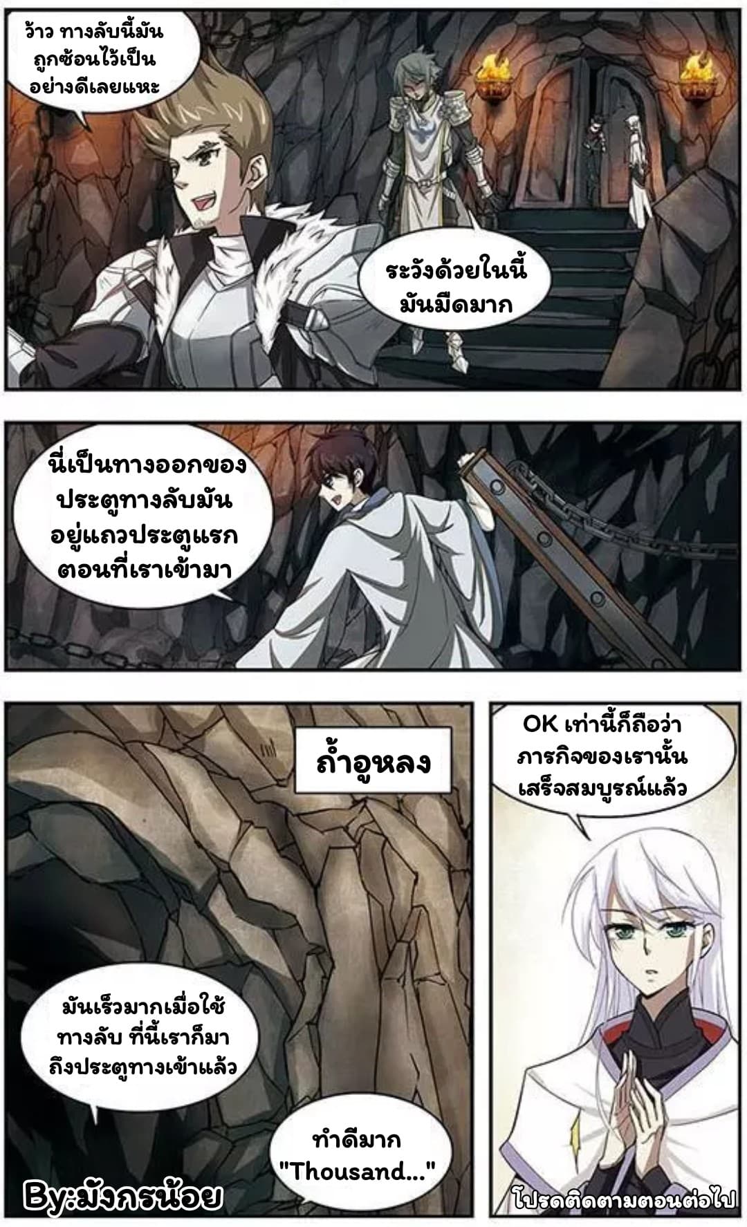 เธญเนเธฒเธเธเธฒเธฃเนเธ•เธนเธ เธกเธฑเธเธเธฐ