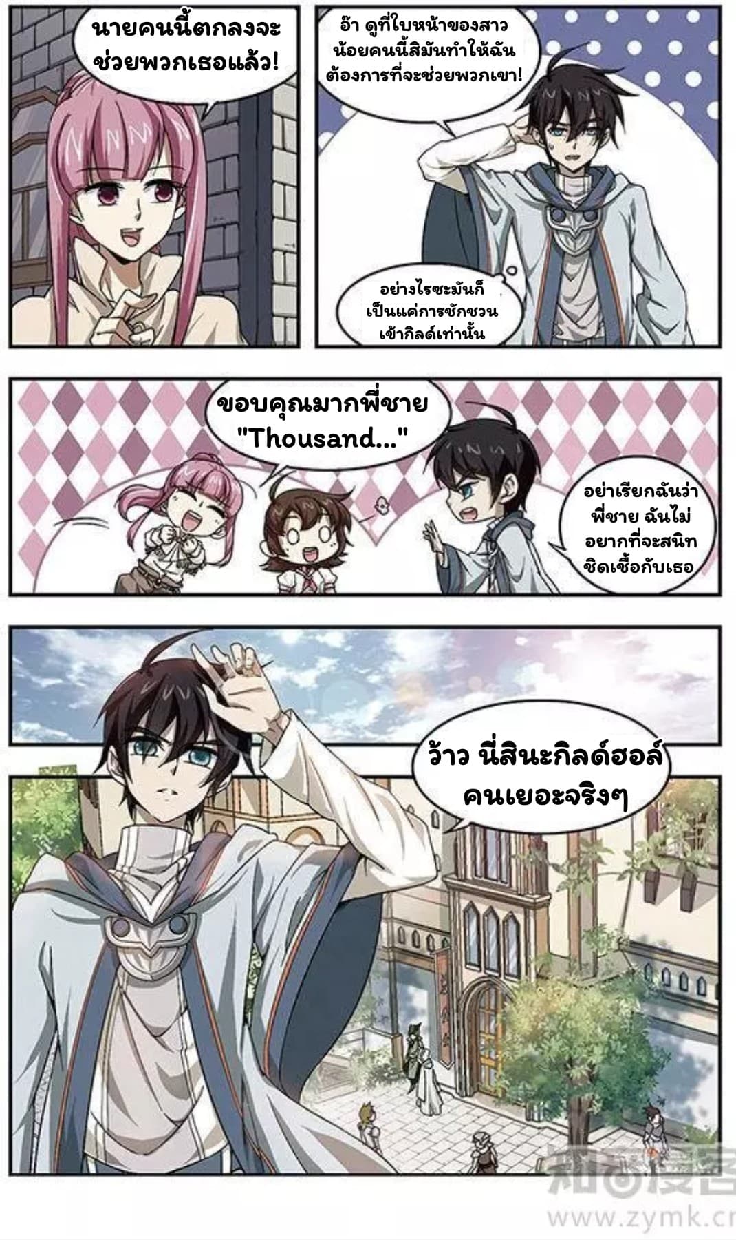 เธญเนเธฒเธเธเธฒเธฃเนเธ•เธนเธ เธกเธฑเธเธเธฐ