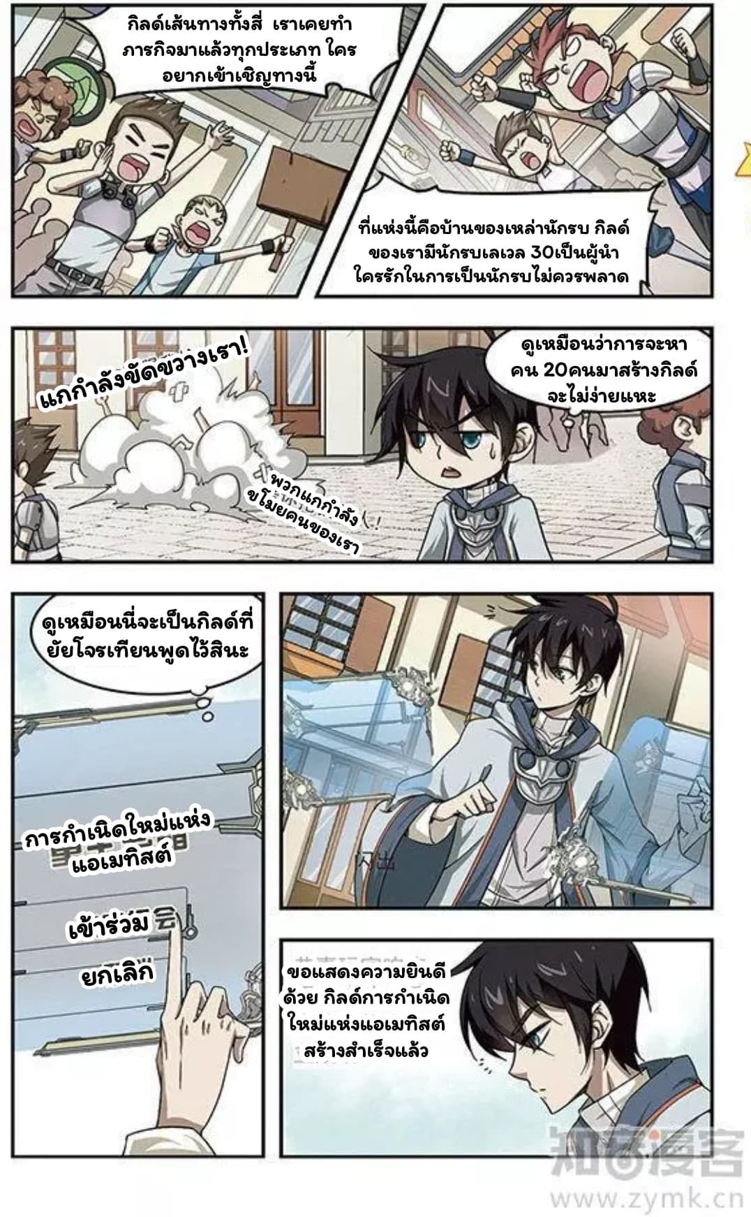 เธญเนเธฒเธเธเธฒเธฃเนเธ•เธนเธ เธกเธฑเธเธเธฐ