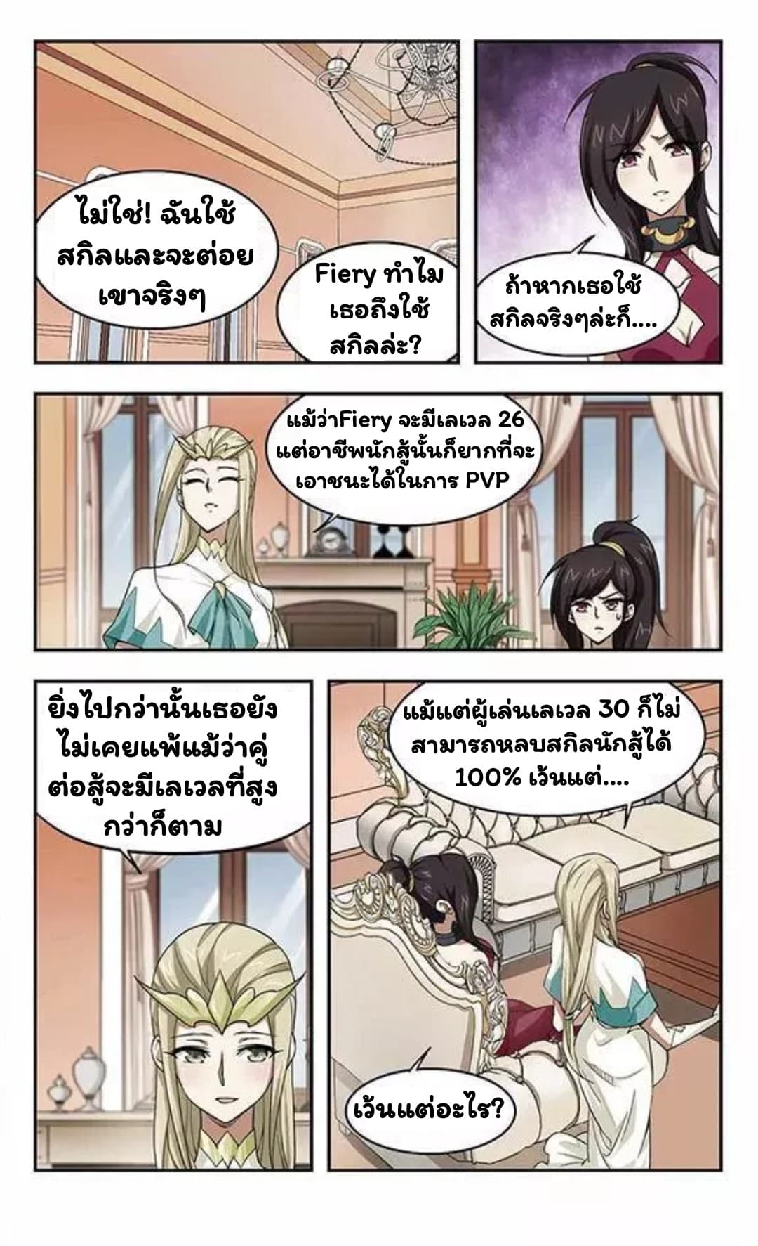 เธญเนเธฒเธเธเธฒเธฃเนเธ•เธนเธ เธกเธฑเธเธเธฐ