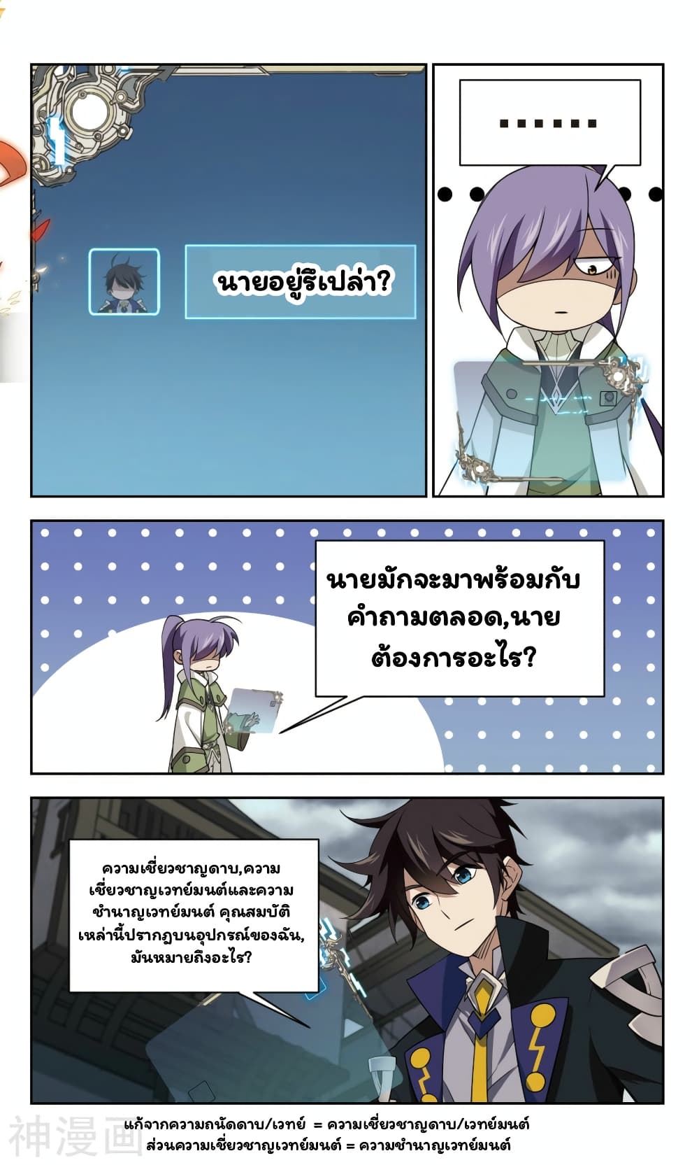 เธญเนเธฒเธเธเธฒเธฃเนเธ•เธนเธ เธกเธฑเธเธเธฐ