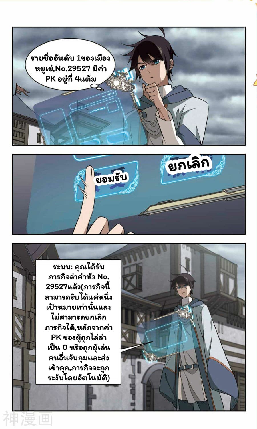 เธญเนเธฒเธเธเธฒเธฃเนเธ•เธนเธ เธกเธฑเธเธเธฐ