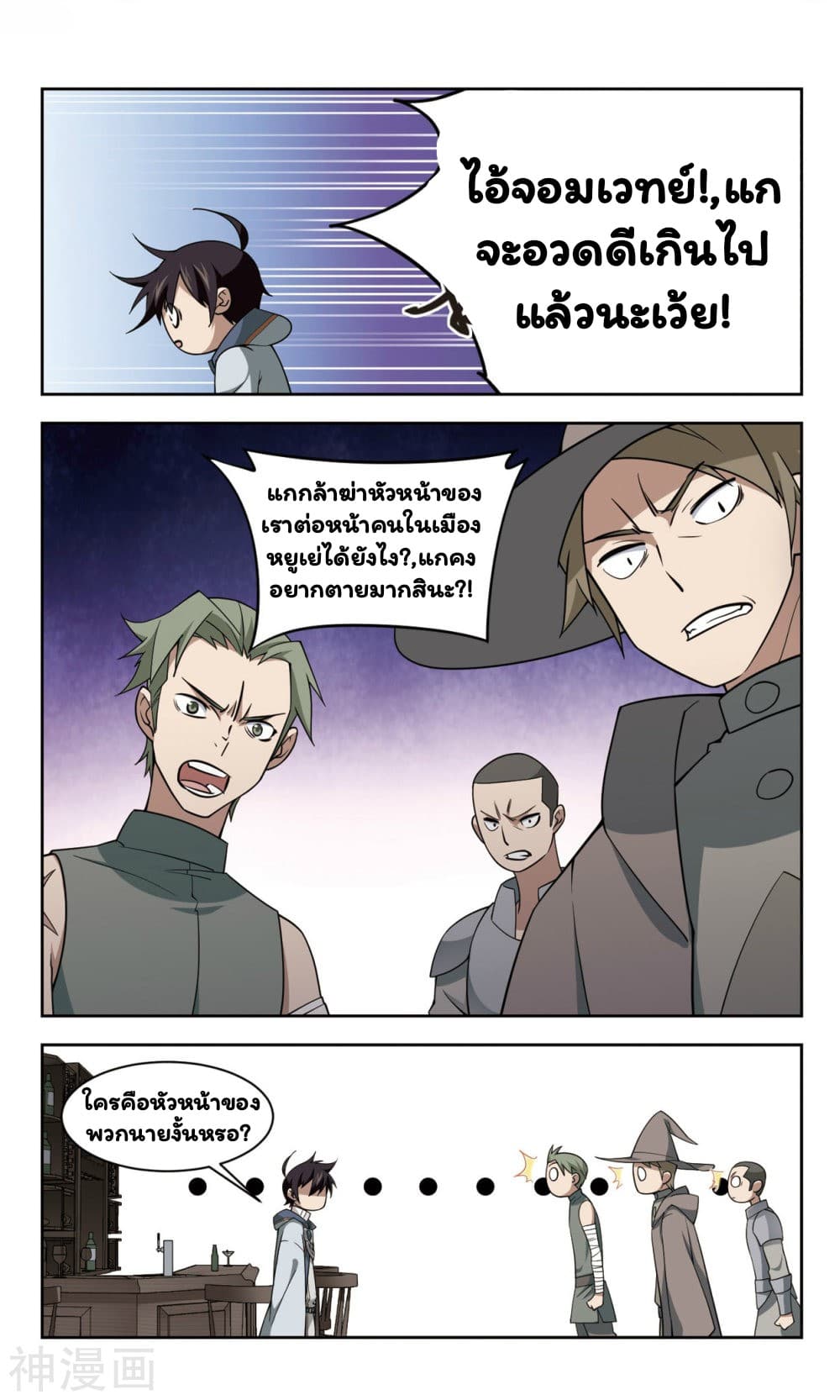 เธญเนเธฒเธเธเธฒเธฃเนเธ•เธนเธ เธกเธฑเธเธเธฐ