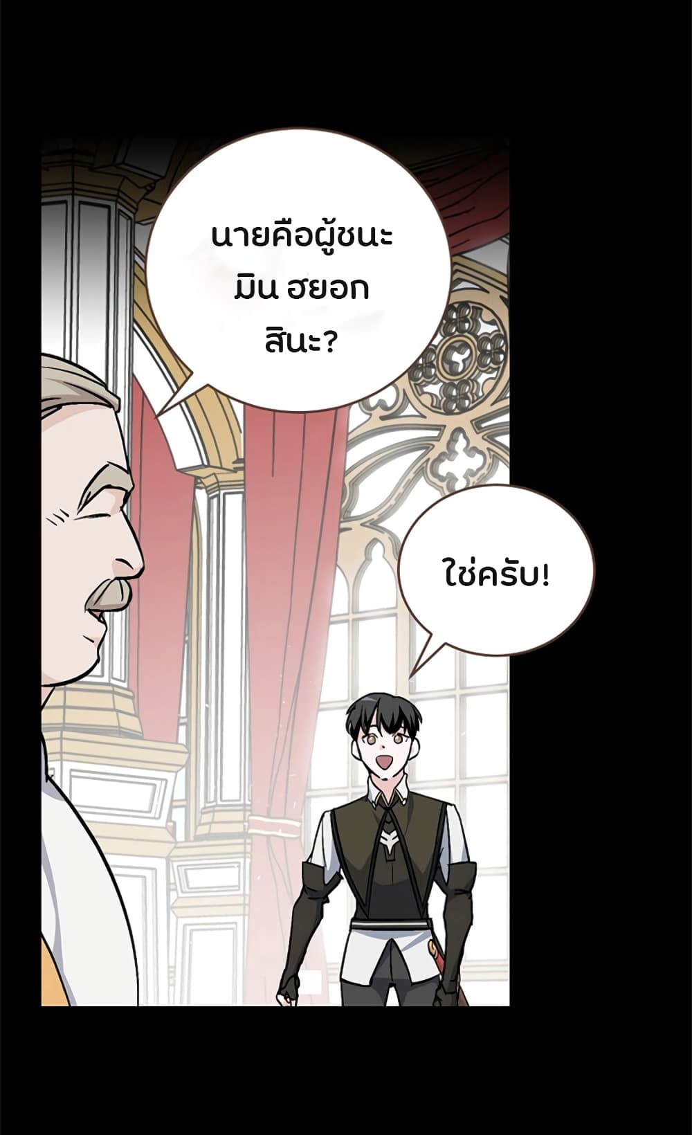 เธญเนเธฒเธเธกเธฑเธเธเธฐ เธเธฒเธฃเนเธ•เธนเธ