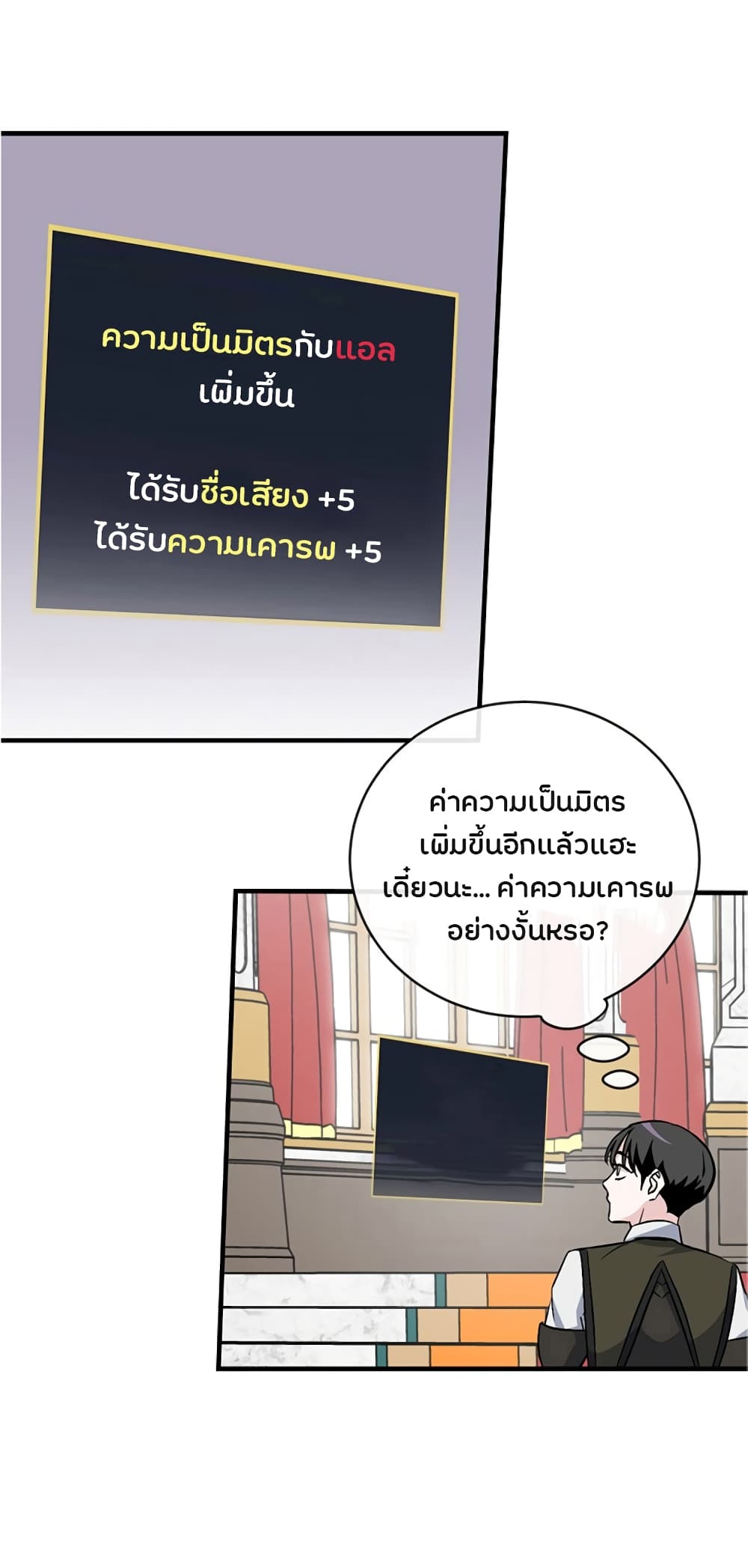 เธญเนเธฒเธเธกเธฑเธเธเธฐ เธเธฒเธฃเนเธ•เธนเธ