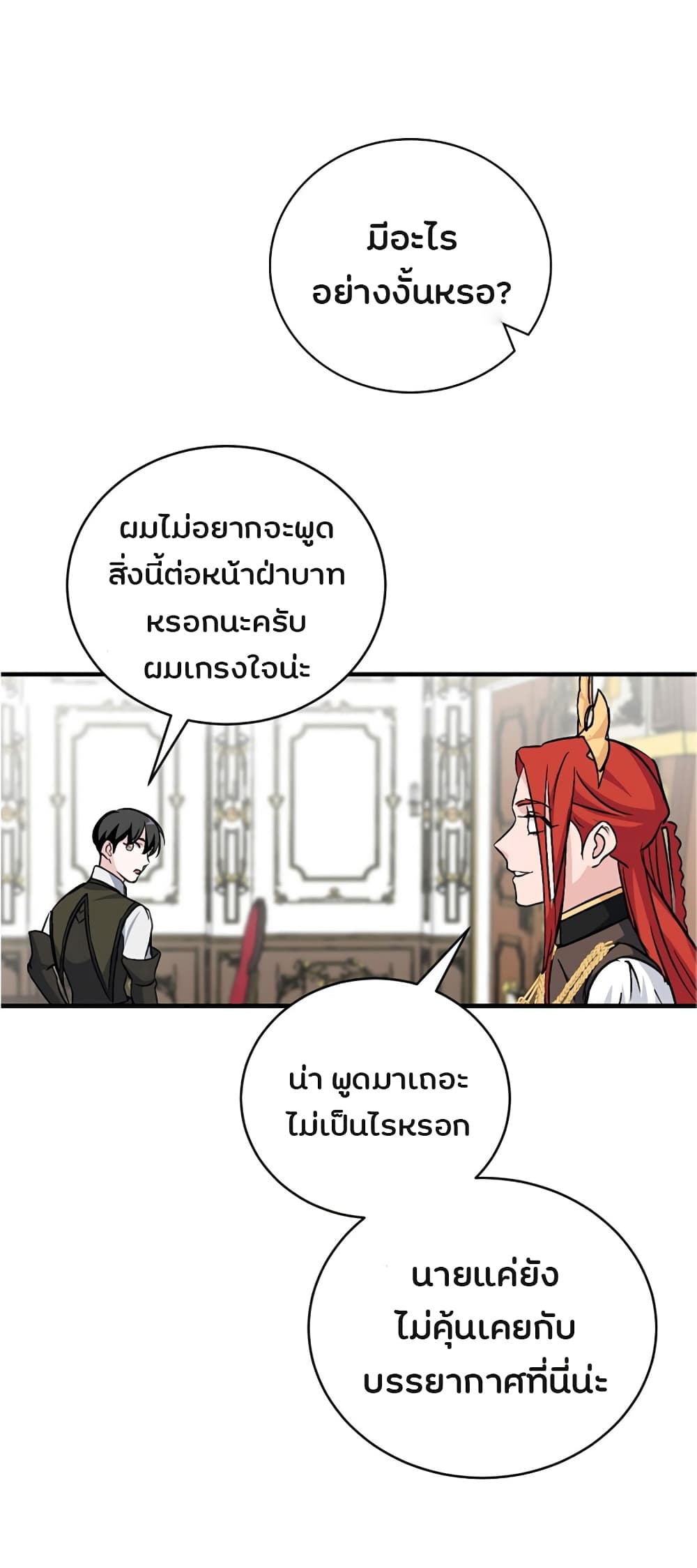 เธญเนเธฒเธเธกเธฑเธเธเธฐ เธเธฒเธฃเนเธ•เธนเธ