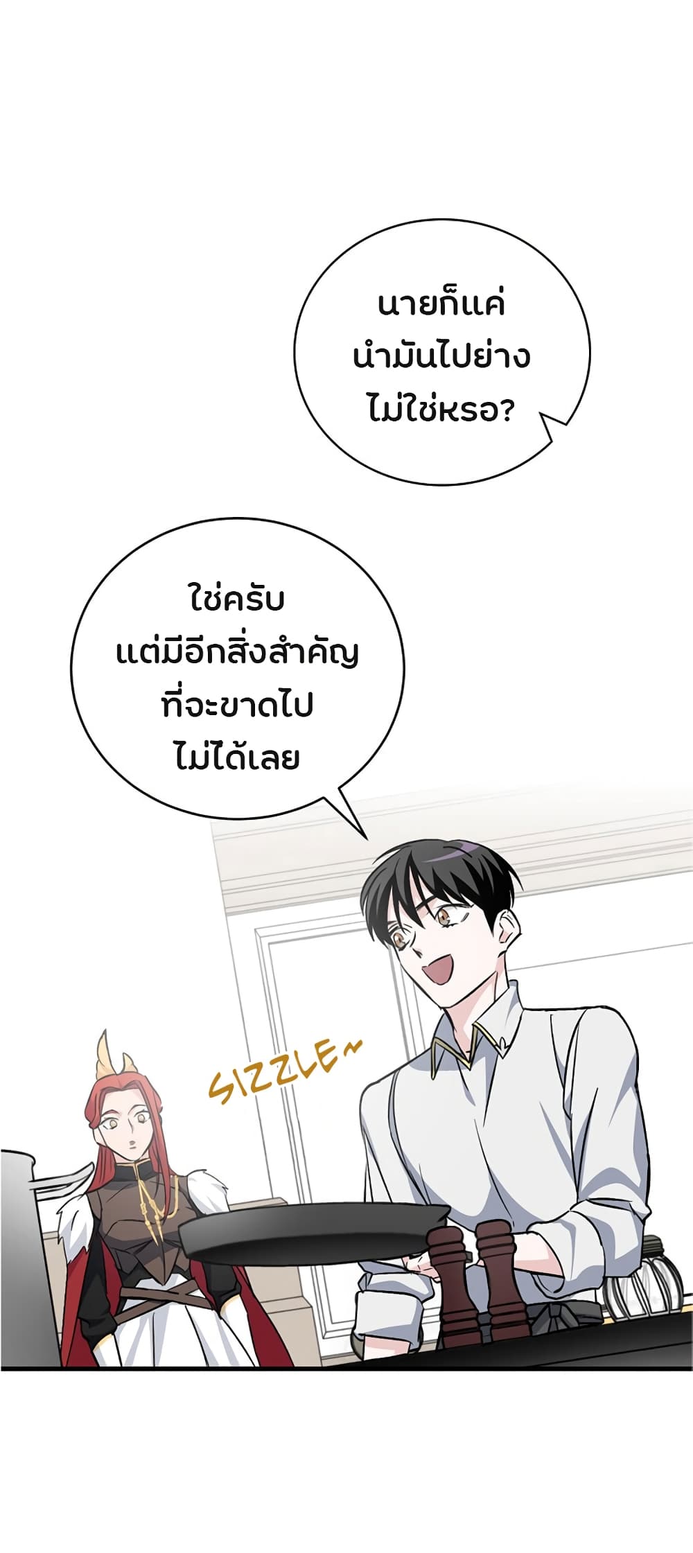 เธญเนเธฒเธเธกเธฑเธเธเธฐ เธเธฒเธฃเนเธ•เธนเธ