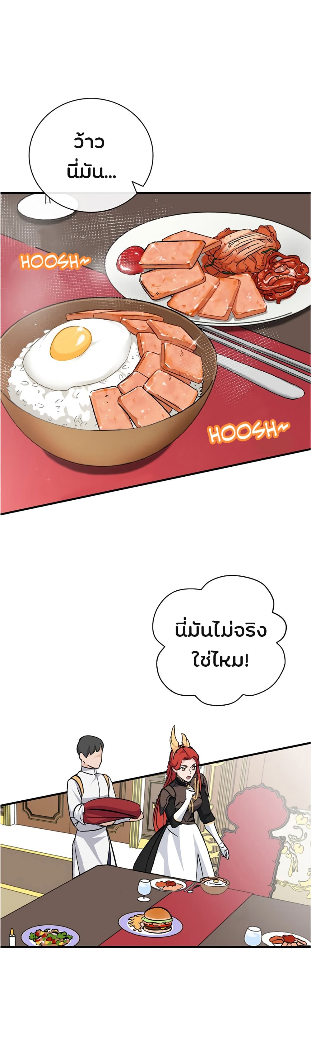 เธญเนเธฒเธเธกเธฑเธเธเธฐ เธเธฒเธฃเนเธ•เธนเธ