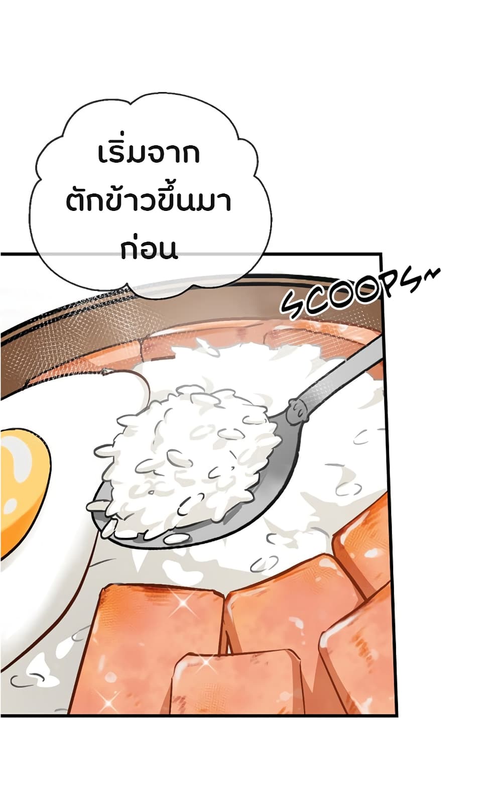 เธญเนเธฒเธเธกเธฑเธเธเธฐ เธเธฒเธฃเนเธ•เธนเธ