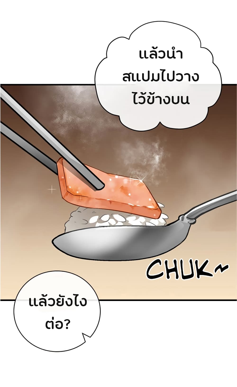 เธญเนเธฒเธเธกเธฑเธเธเธฐ เธเธฒเธฃเนเธ•เธนเธ