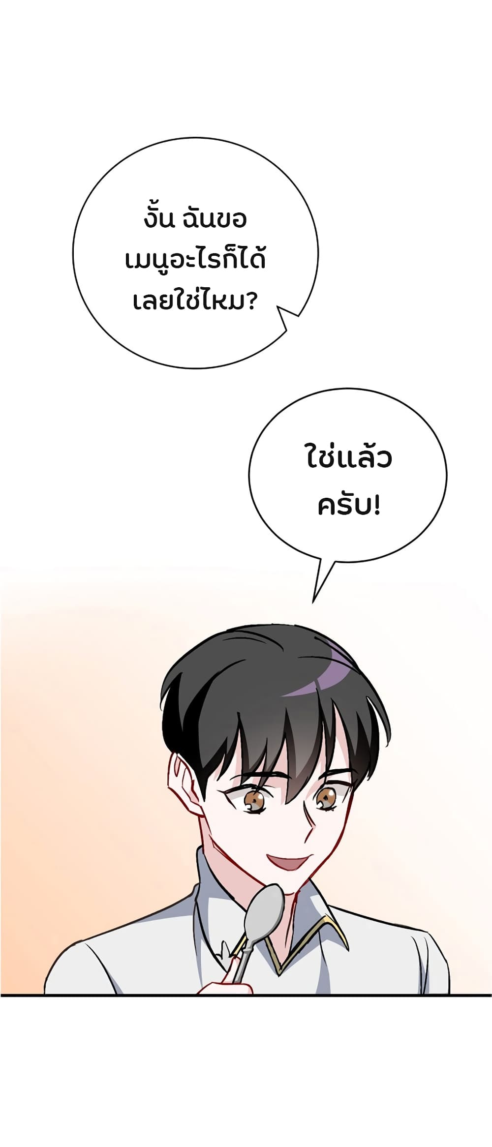 เธญเนเธฒเธเธกเธฑเธเธเธฐ เธเธฒเธฃเนเธ•เธนเธ