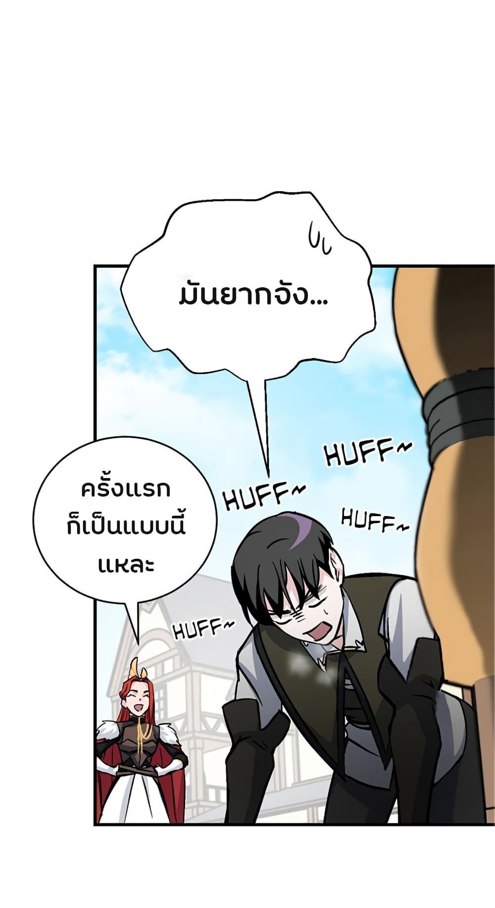 เธญเนเธฒเธเธกเธฑเธเธเธฐ เธเธฒเธฃเนเธ•เธนเธ