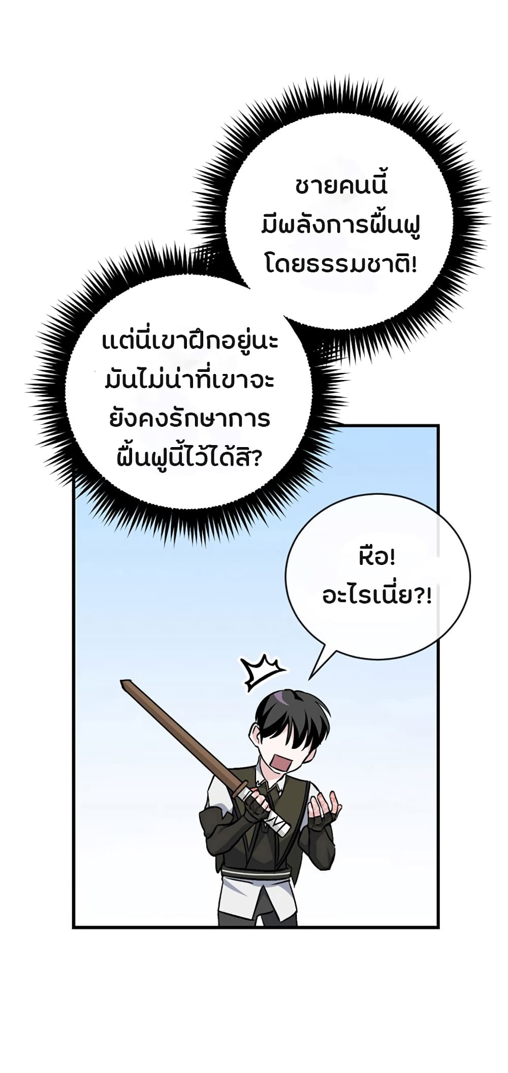 เธญเนเธฒเธเธกเธฑเธเธเธฐ เธเธฒเธฃเนเธ•เธนเธ