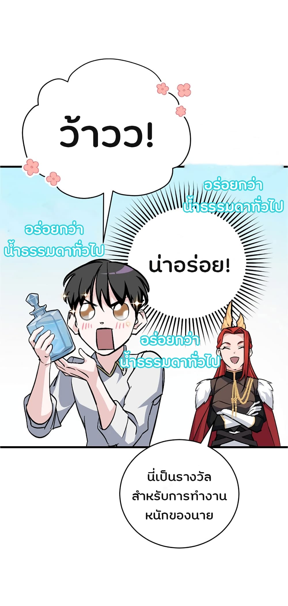 เธญเนเธฒเธเธกเธฑเธเธเธฐ เธเธฒเธฃเนเธ•เธนเธ