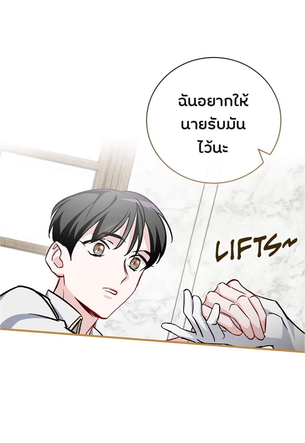 เธญเนเธฒเธเธกเธฑเธเธเธฐ เธเธฒเธฃเนเธ•เธนเธ