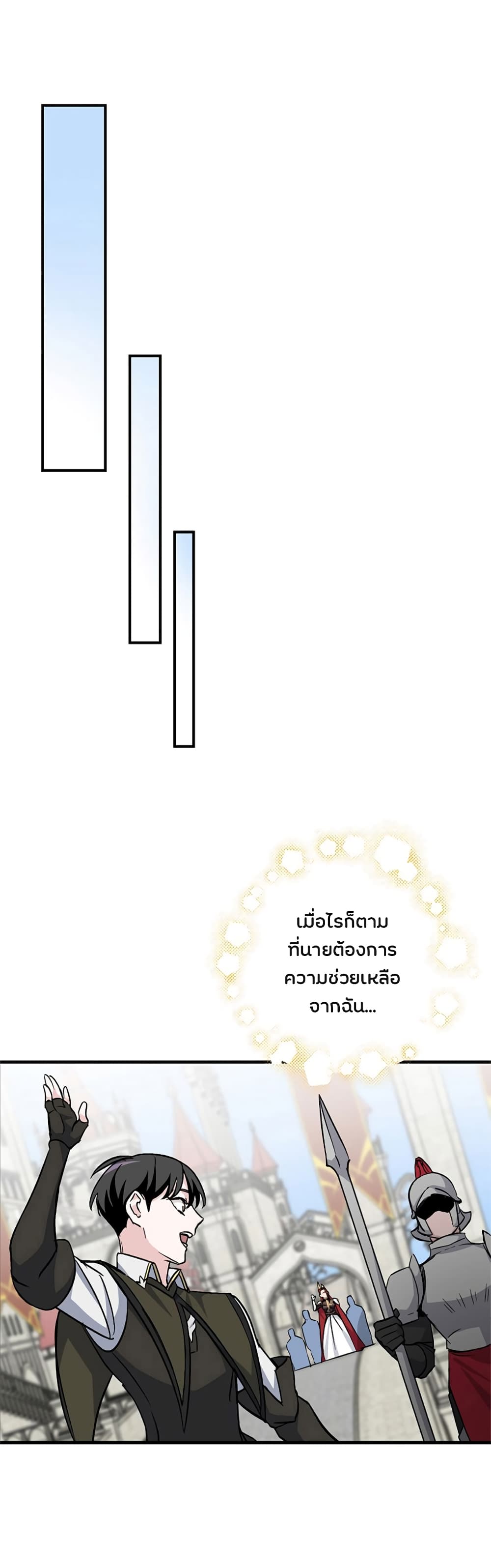 เธญเนเธฒเธเธกเธฑเธเธเธฐ เธเธฒเธฃเนเธ•เธนเธ