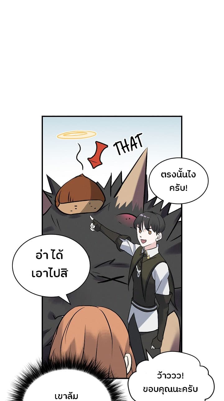 เธญเนเธฒเธเธกเธฑเธเธเธฐ เธเธฒเธฃเนเธ•เธนเธ