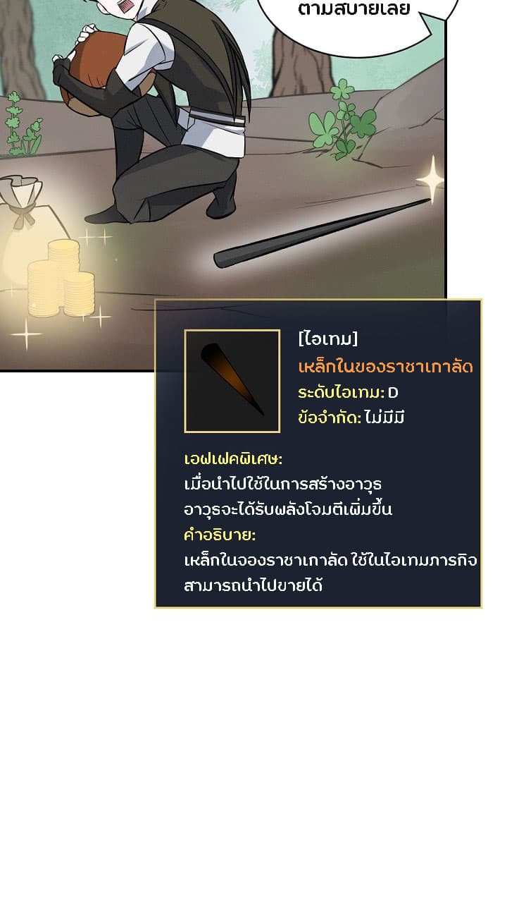 เธญเนเธฒเธเธกเธฑเธเธเธฐ เธเธฒเธฃเนเธ•เธนเธ