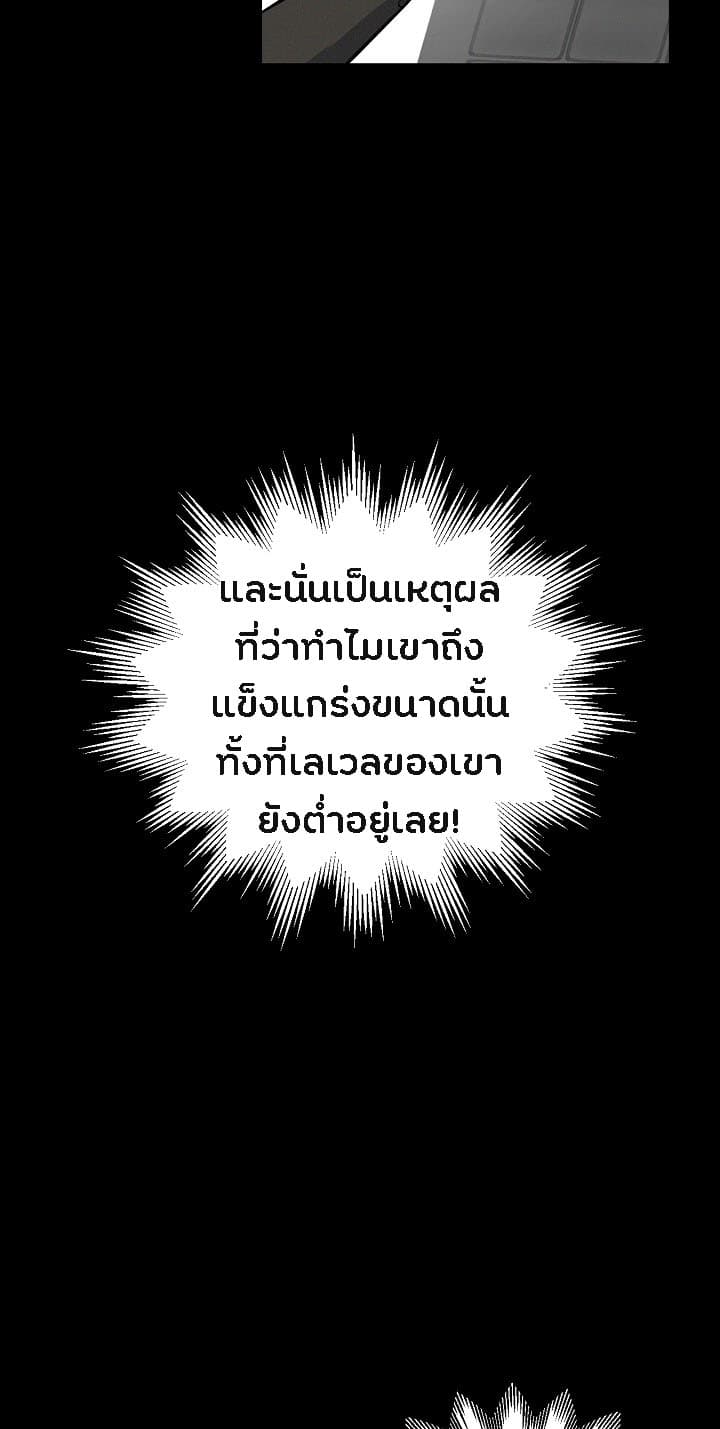 เธญเนเธฒเธเธกเธฑเธเธเธฐ เธเธฒเธฃเนเธ•เธนเธ