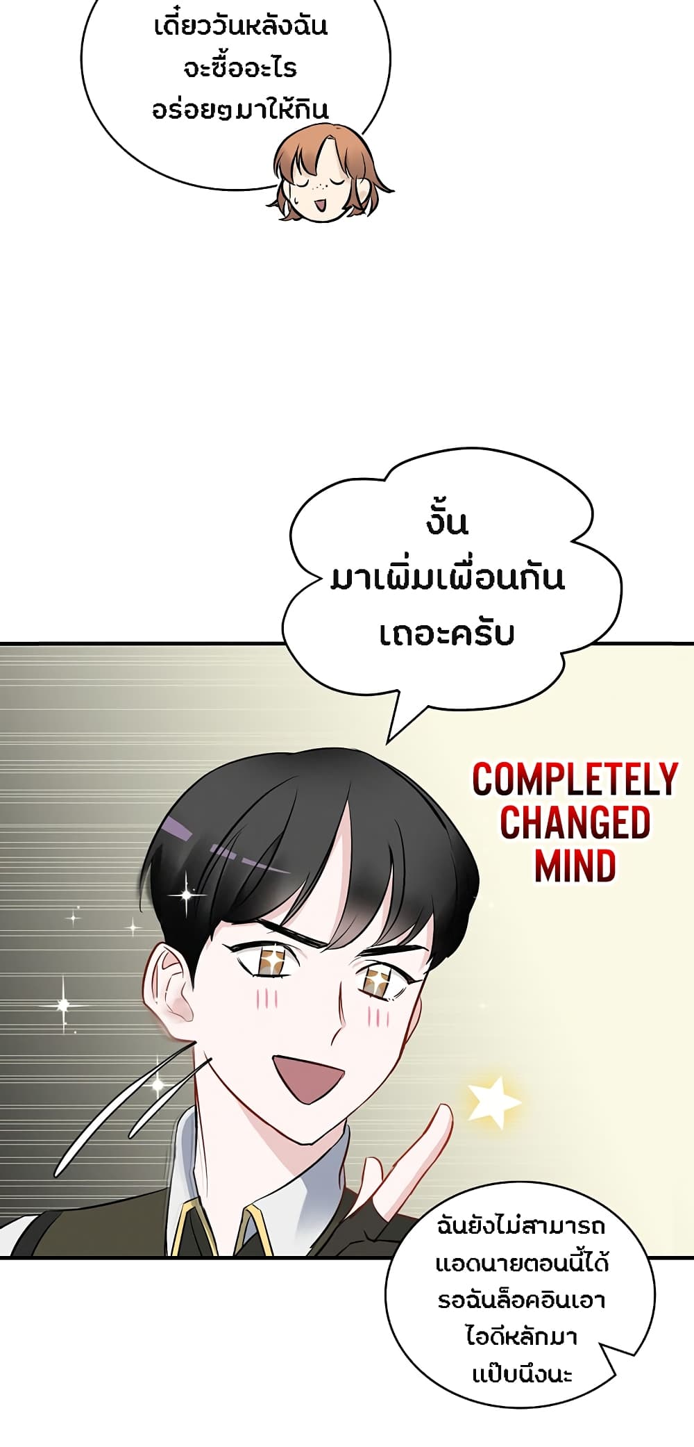 เธญเนเธฒเธเธกเธฑเธเธเธฐ เธเธฒเธฃเนเธ•เธนเธ