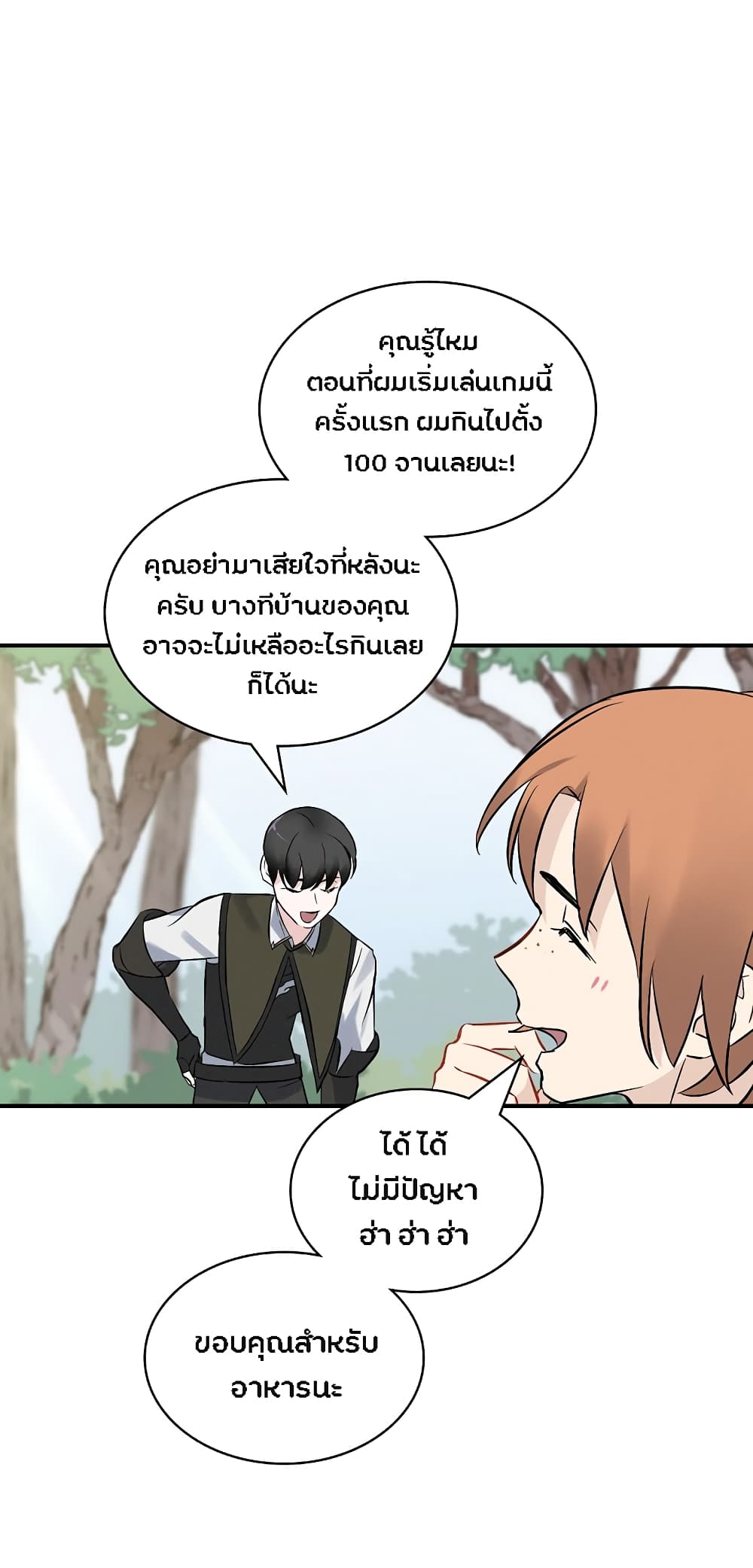 เธญเนเธฒเธเธกเธฑเธเธเธฐ เธเธฒเธฃเนเธ•เธนเธ