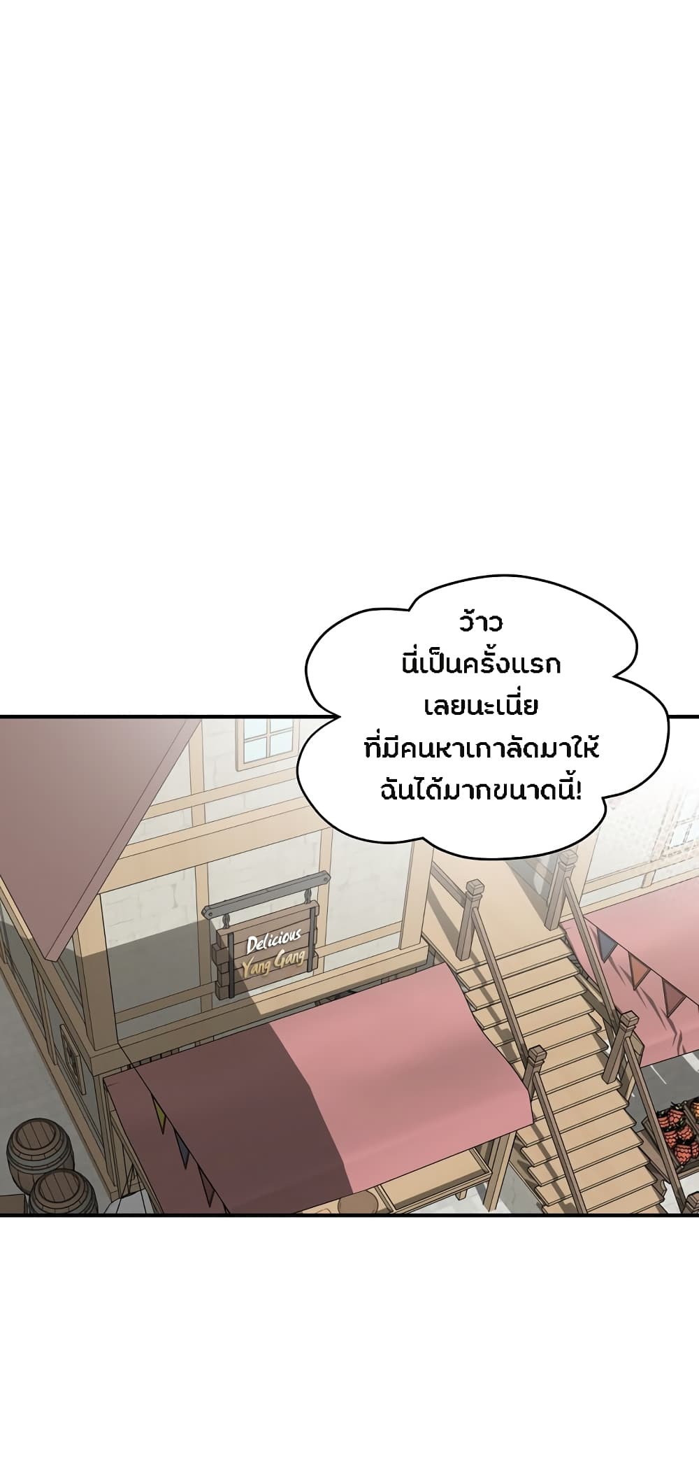 เธญเนเธฒเธเธกเธฑเธเธเธฐ เธเธฒเธฃเนเธ•เธนเธ