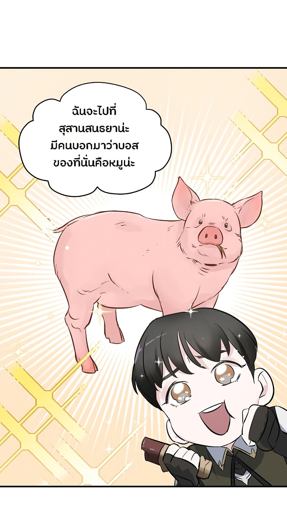 เธญเนเธฒเธเธกเธฑเธเธเธฐ เธเธฒเธฃเนเธ•เธนเธ