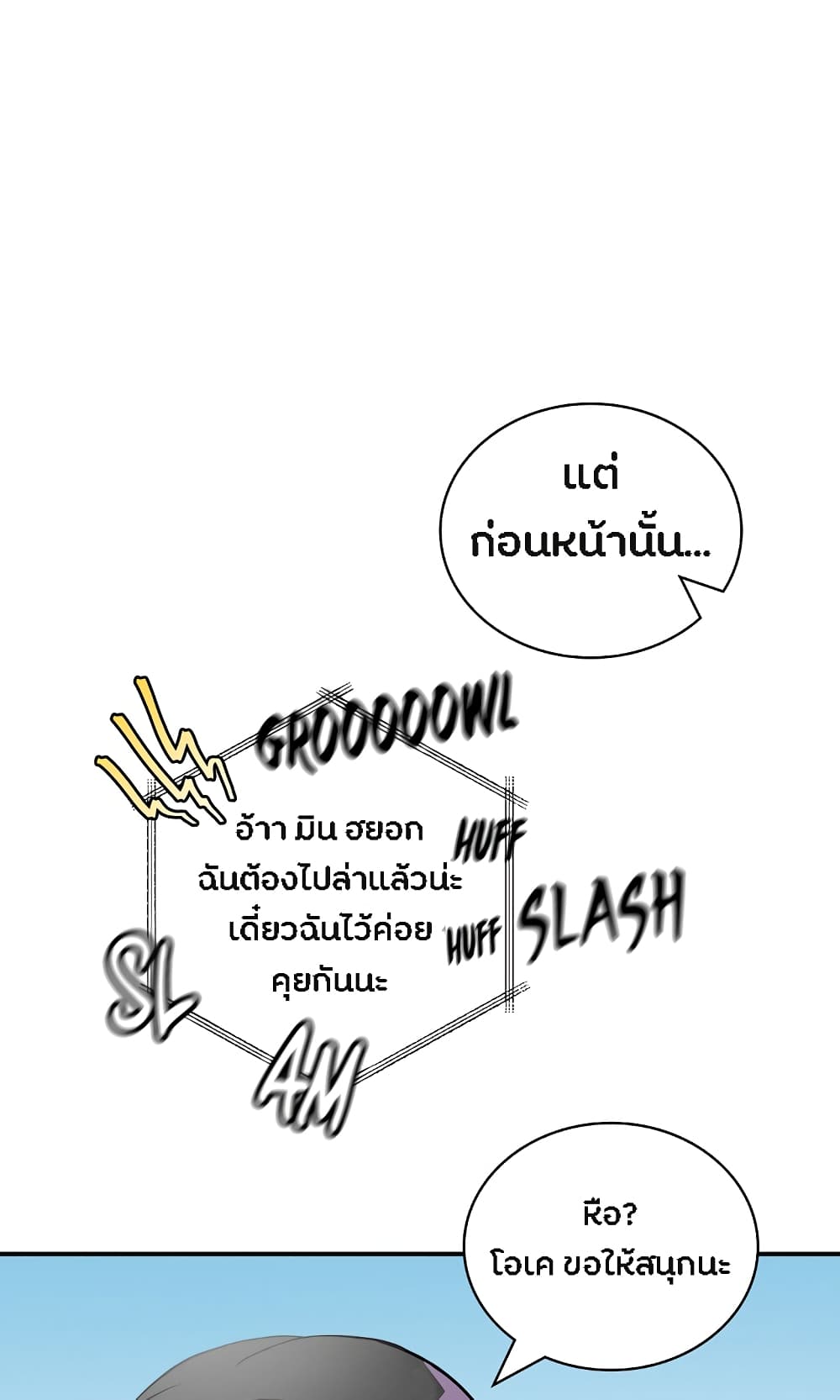 เธญเนเธฒเธเธกเธฑเธเธเธฐ เธเธฒเธฃเนเธ•เธนเธ