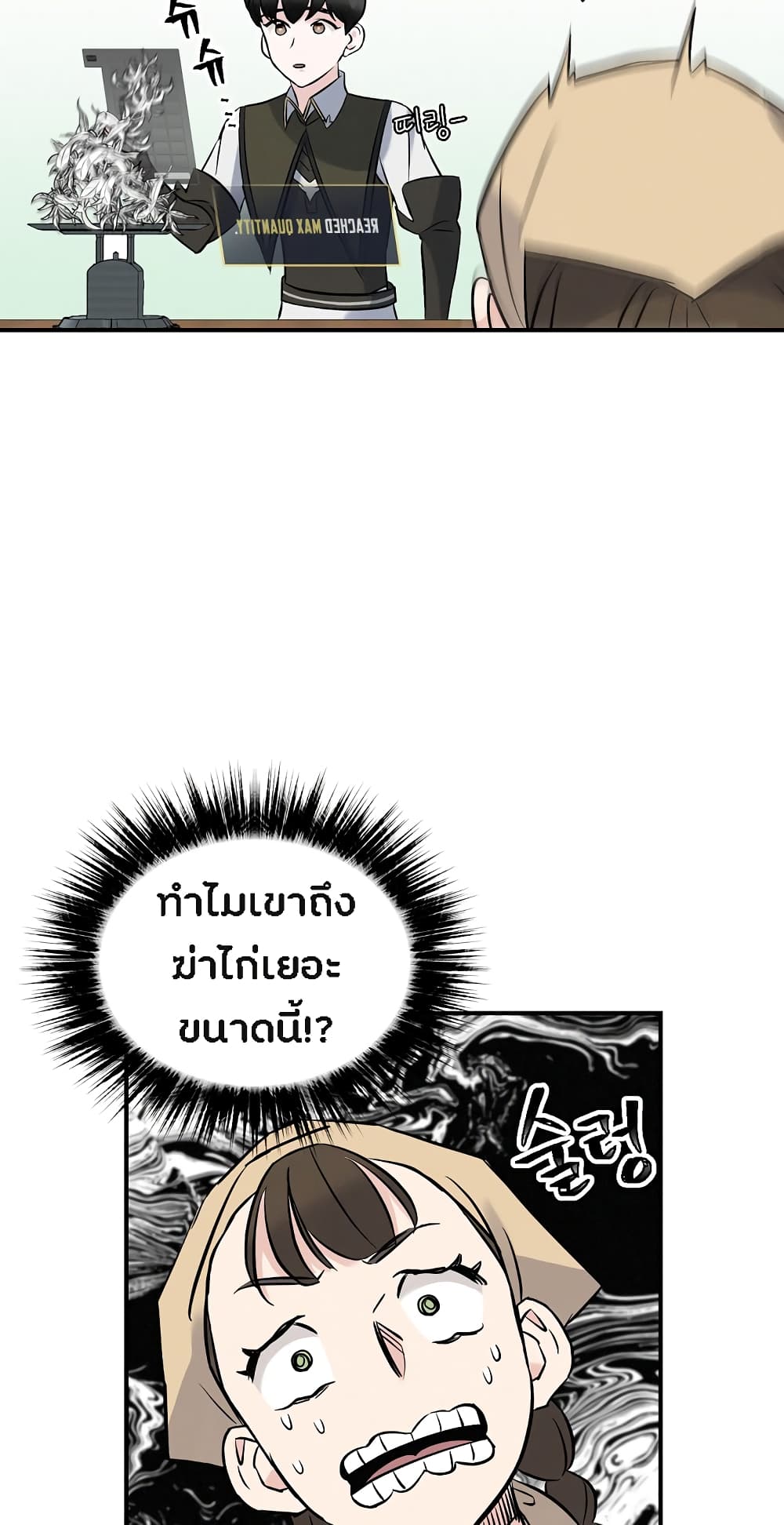 เธญเนเธฒเธเธกเธฑเธเธเธฐ เธเธฒเธฃเนเธ•เธนเธ