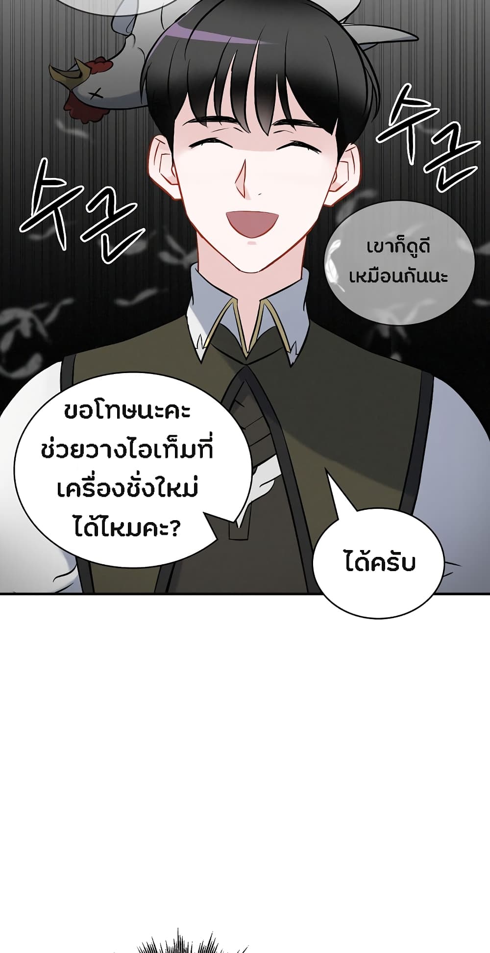 เธญเนเธฒเธเธกเธฑเธเธเธฐ เธเธฒเธฃเนเธ•เธนเธ