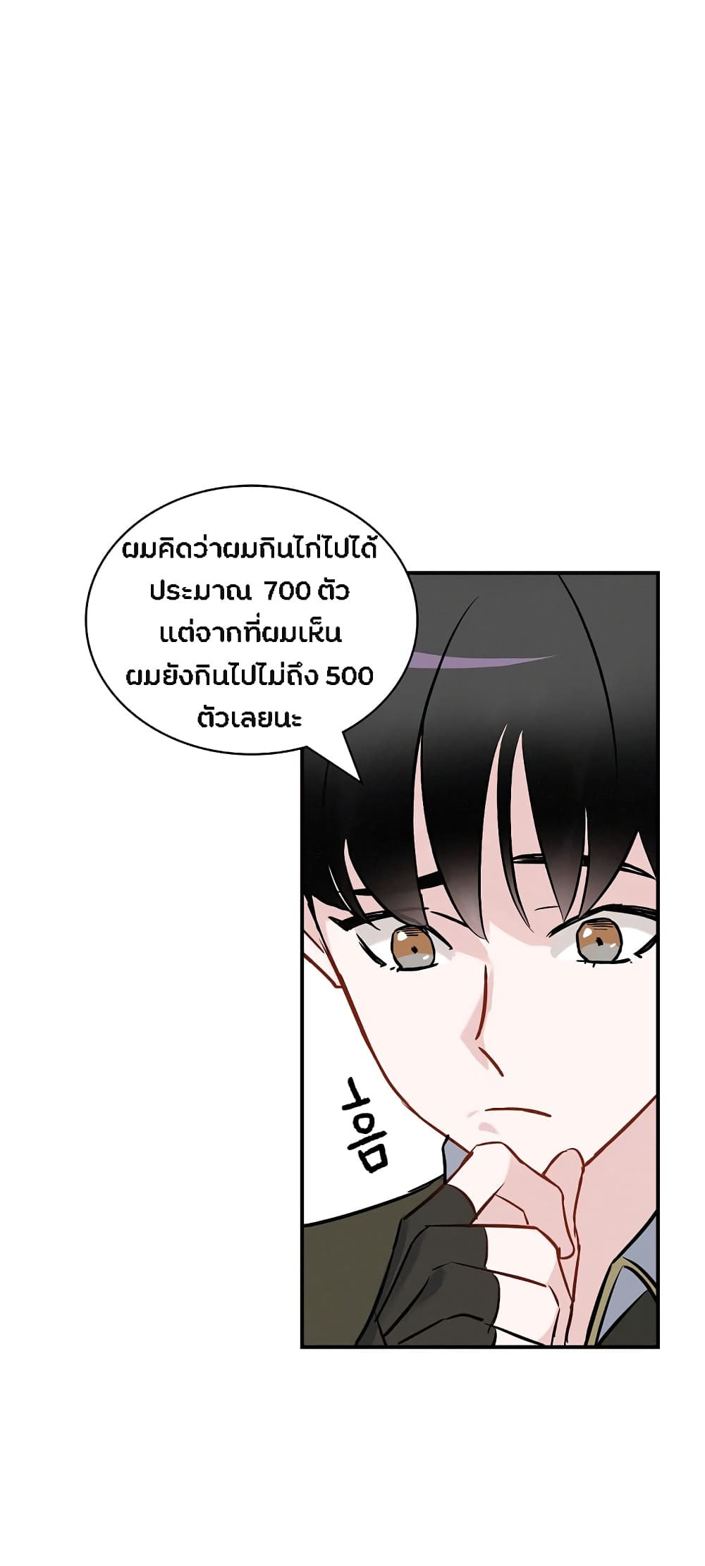 เธญเนเธฒเธเธกเธฑเธเธเธฐ เธเธฒเธฃเนเธ•เธนเธ