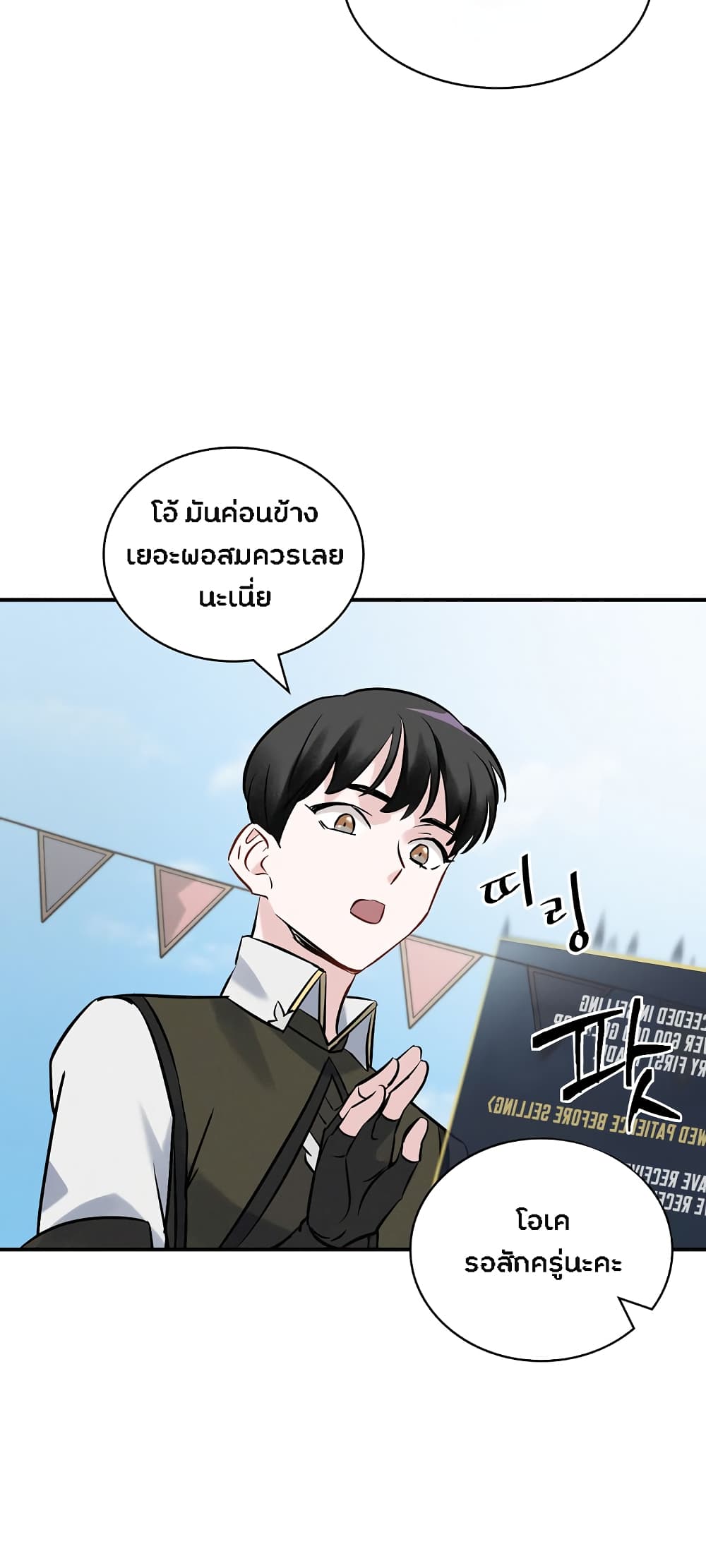 เธญเนเธฒเธเธกเธฑเธเธเธฐ เธเธฒเธฃเนเธ•เธนเธ