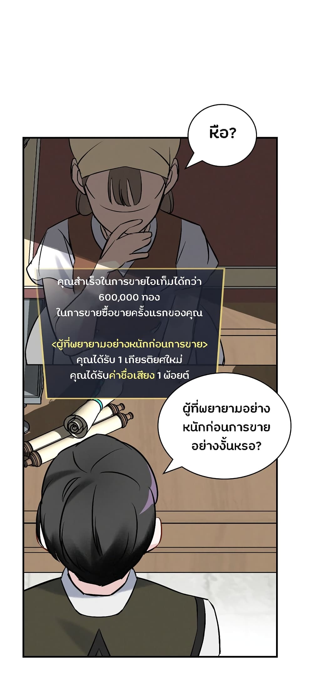 เธญเนเธฒเธเธกเธฑเธเธเธฐ เธเธฒเธฃเนเธ•เธนเธ