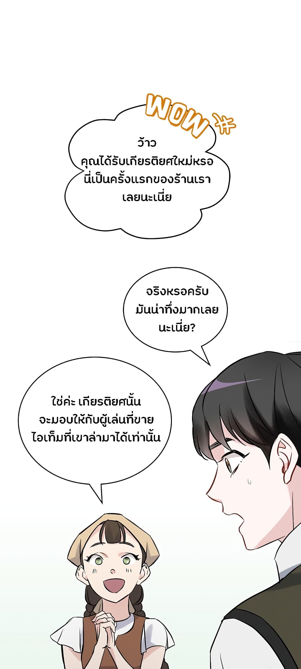 เธญเนเธฒเธเธกเธฑเธเธเธฐ เธเธฒเธฃเนเธ•เธนเธ