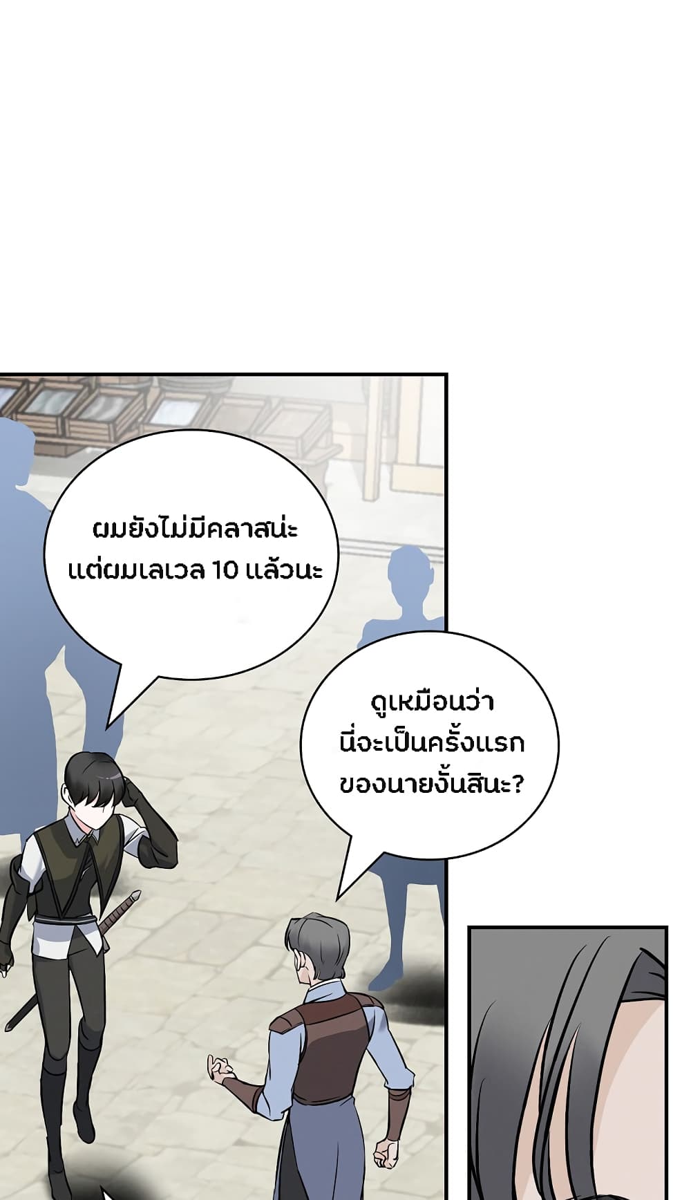 เธญเนเธฒเธเธกเธฑเธเธเธฐ เธเธฒเธฃเนเธ•เธนเธ