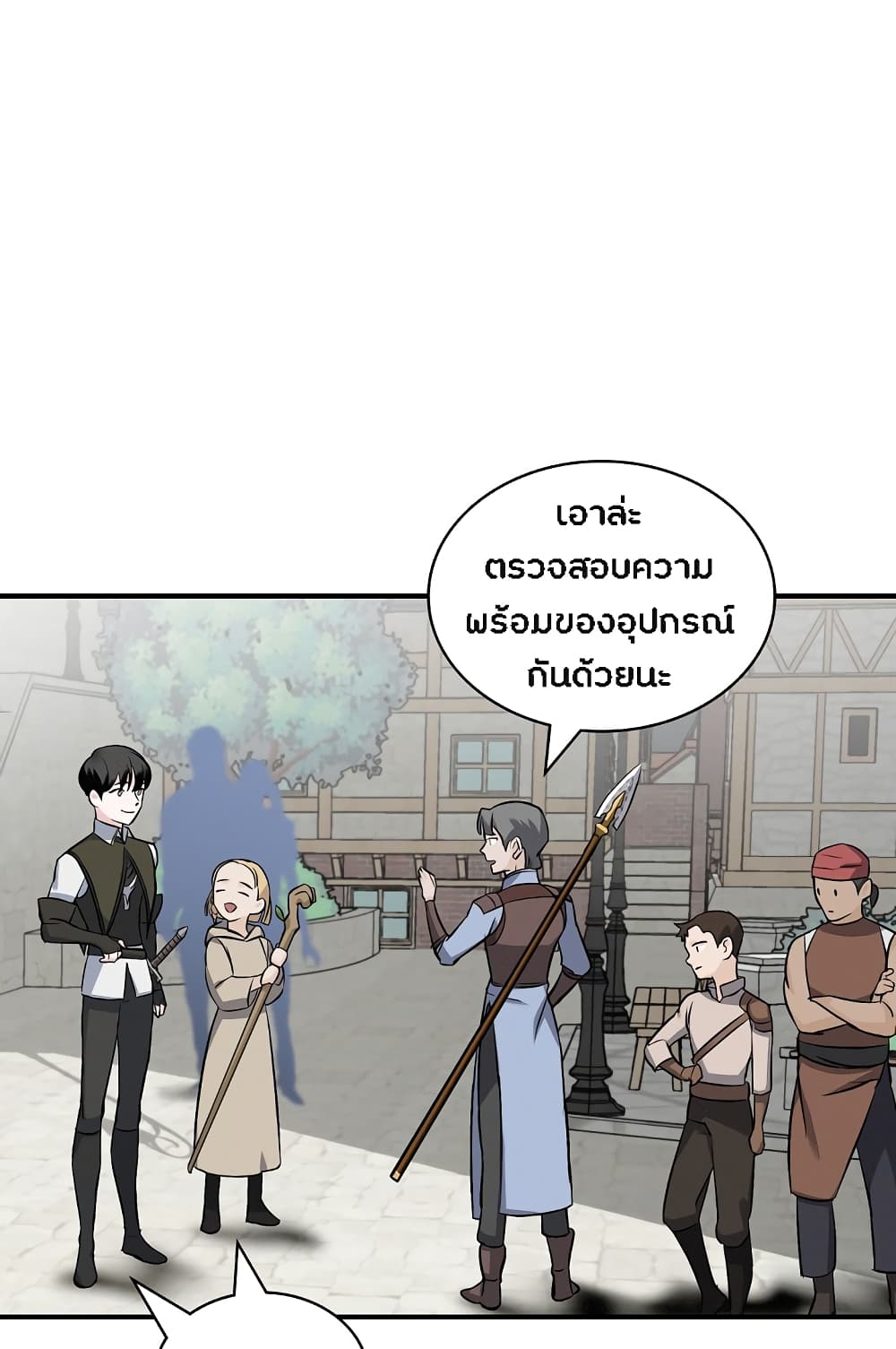 เธญเนเธฒเธเธกเธฑเธเธเธฐ เธเธฒเธฃเนเธ•เธนเธ