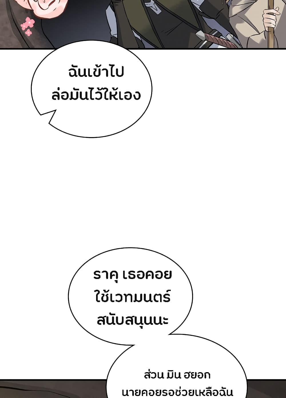 เธญเนเธฒเธเธกเธฑเธเธเธฐ เธเธฒเธฃเนเธ•เธนเธ