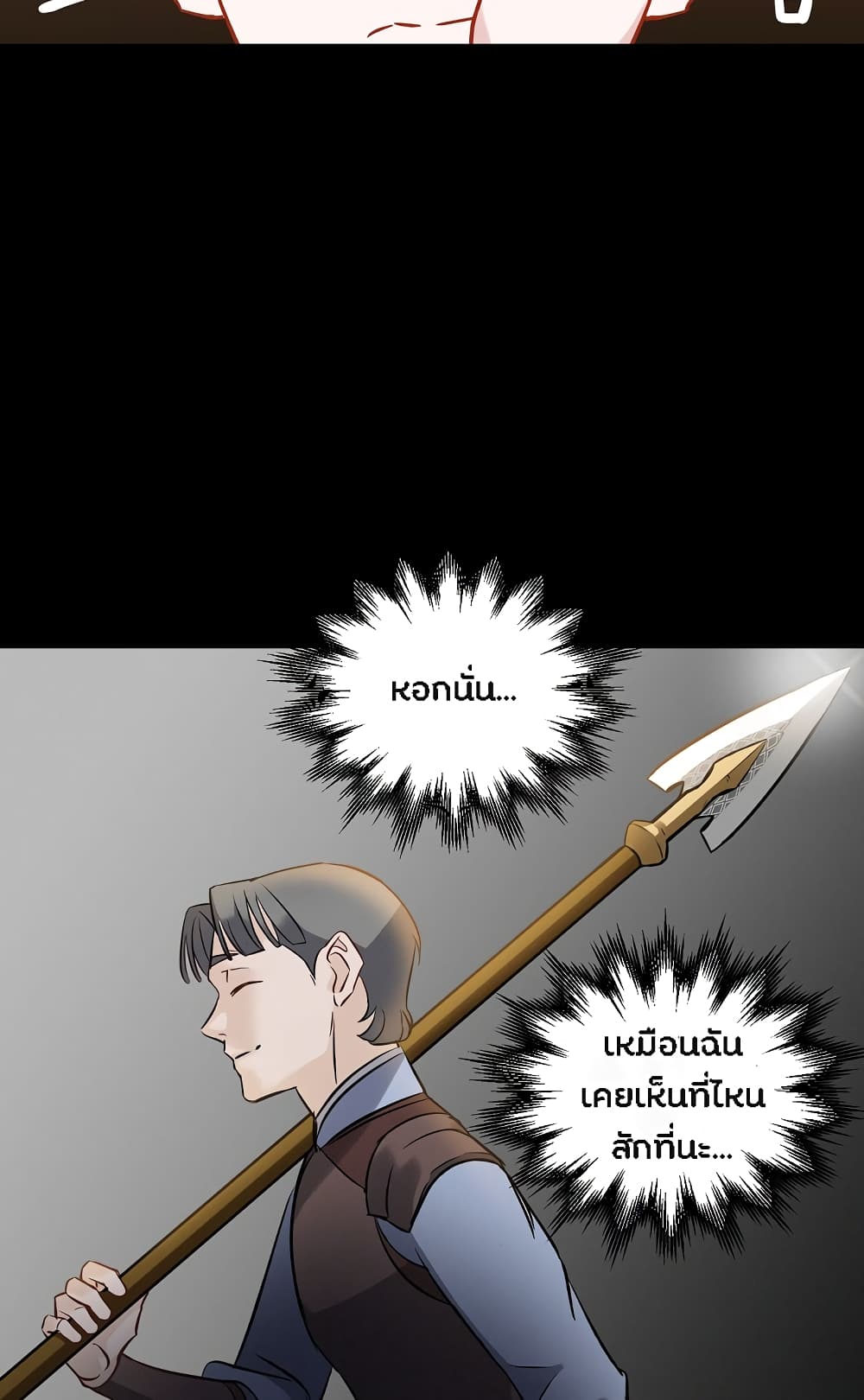 เธญเนเธฒเธเธกเธฑเธเธเธฐ เธเธฒเธฃเนเธ•เธนเธ