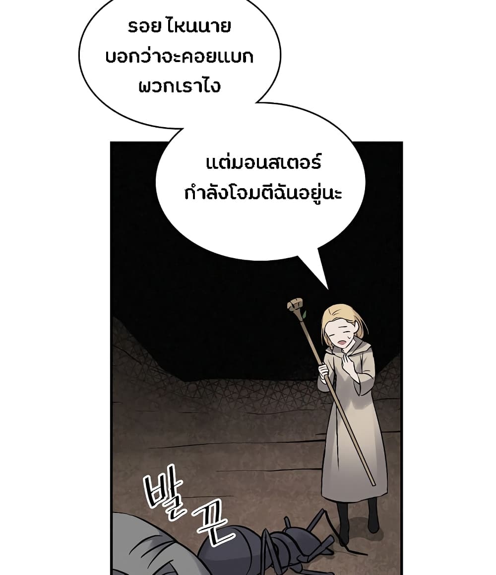 เธญเนเธฒเธเธกเธฑเธเธเธฐ เธเธฒเธฃเนเธ•เธนเธ