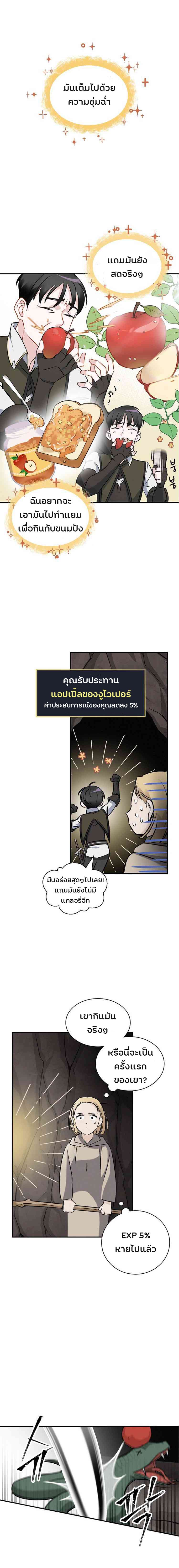 เธญเนเธฒเธเธกเธฑเธเธเธฐ เธเธฒเธฃเนเธ•เธนเธ