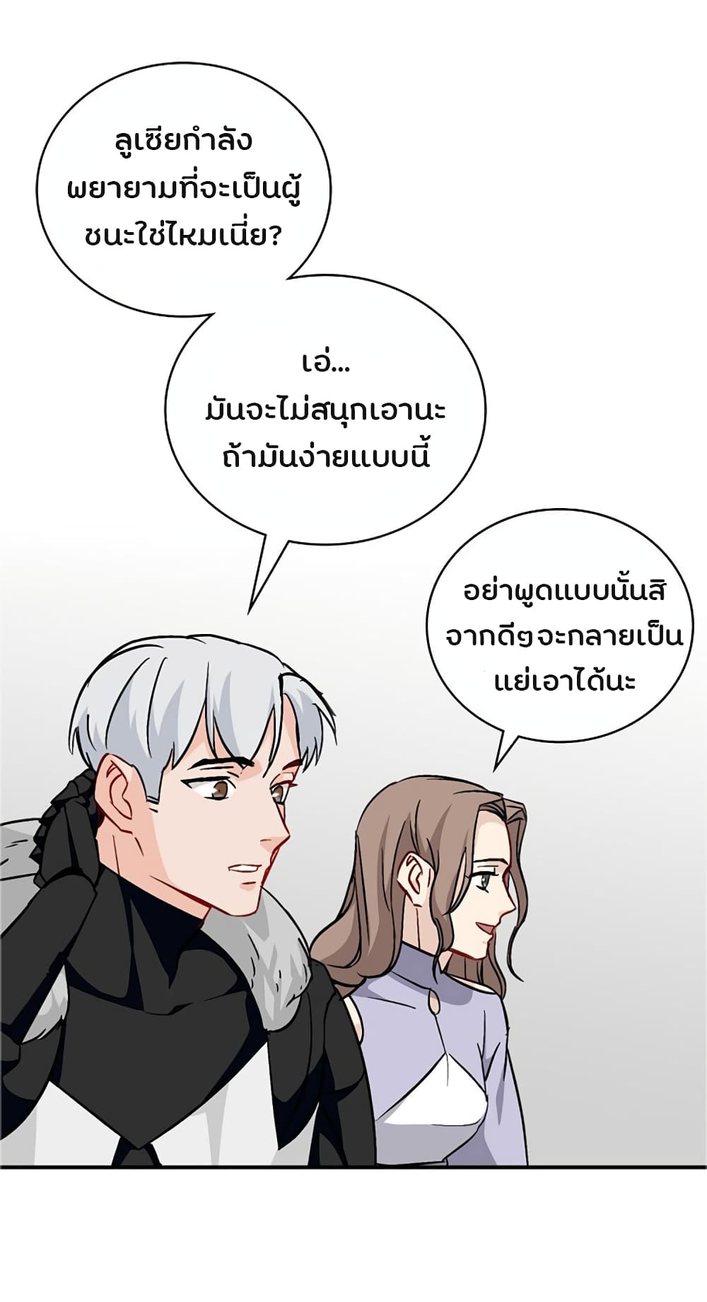 เธญเนเธฒเธเธกเธฑเธเธเธฐ เธเธฒเธฃเนเธ•เธนเธ