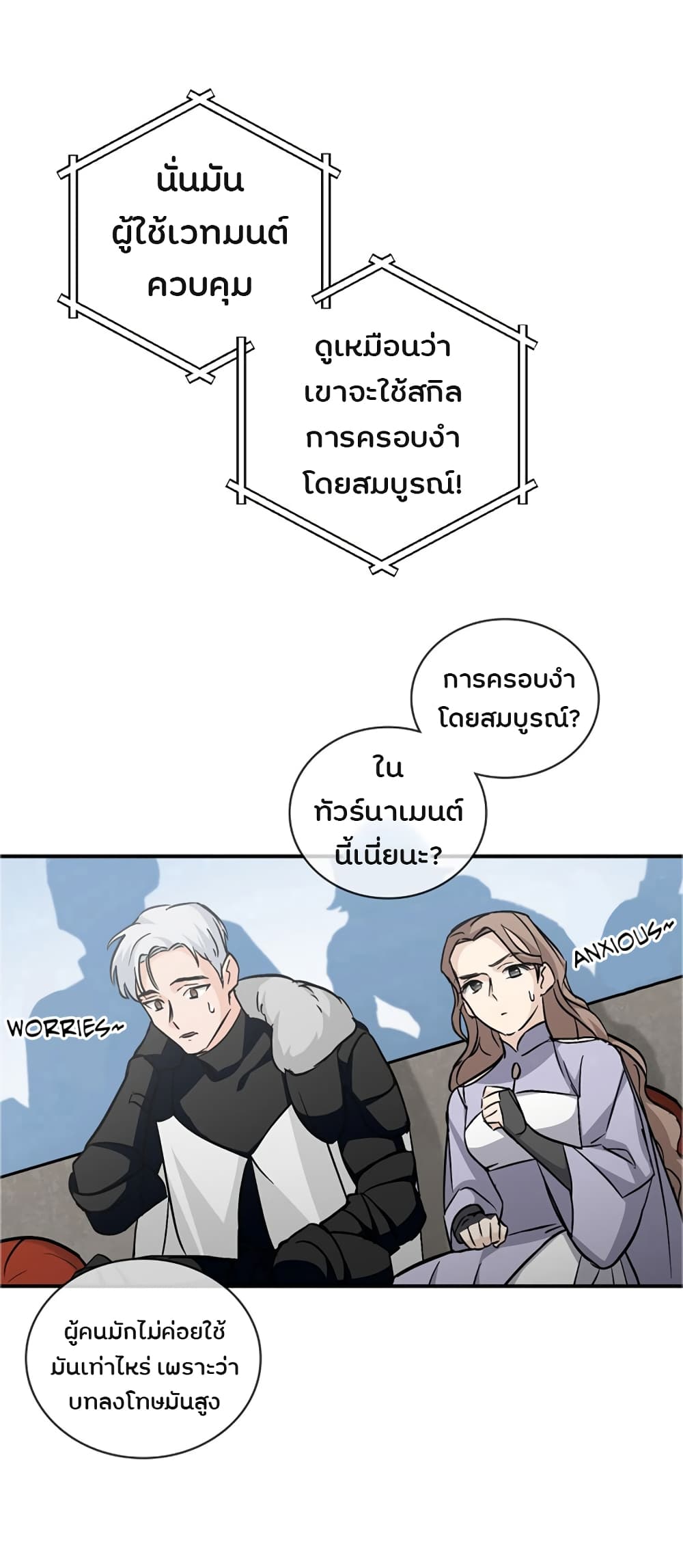 เธญเนเธฒเธเธกเธฑเธเธเธฐ เธเธฒเธฃเนเธ•เธนเธ