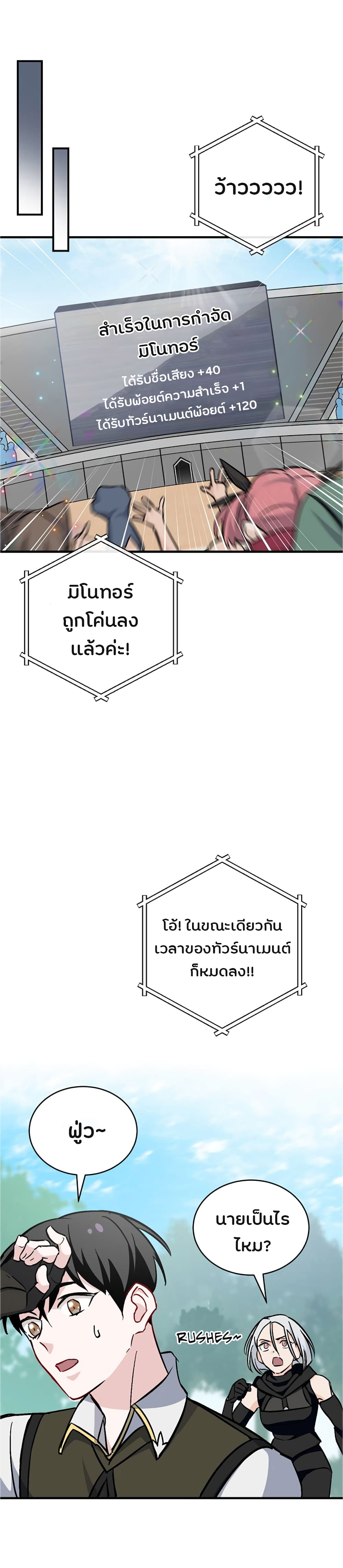 เธญเนเธฒเธเธกเธฑเธเธเธฐ เธเธฒเธฃเนเธ•เธนเธ