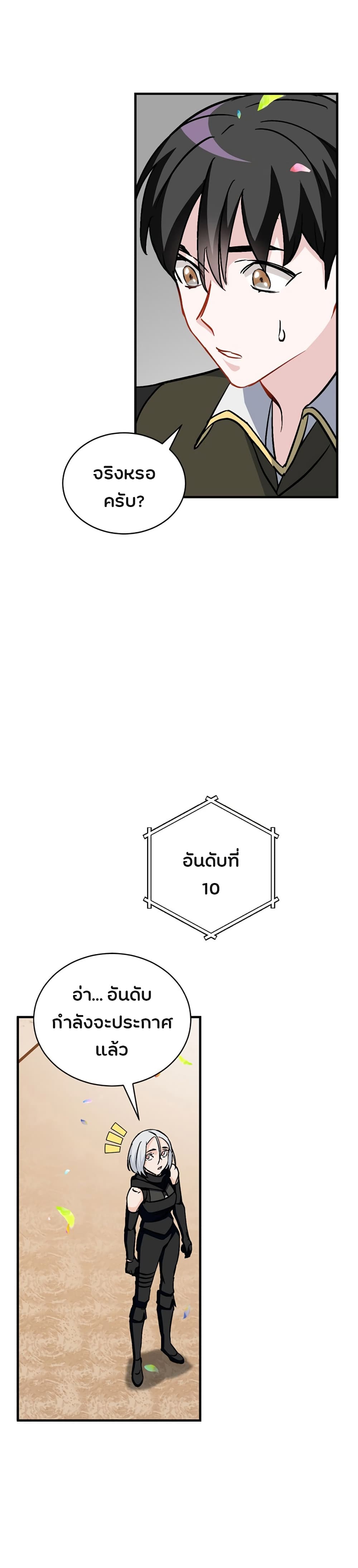 เธญเนเธฒเธเธกเธฑเธเธเธฐ เธเธฒเธฃเนเธ•เธนเธ