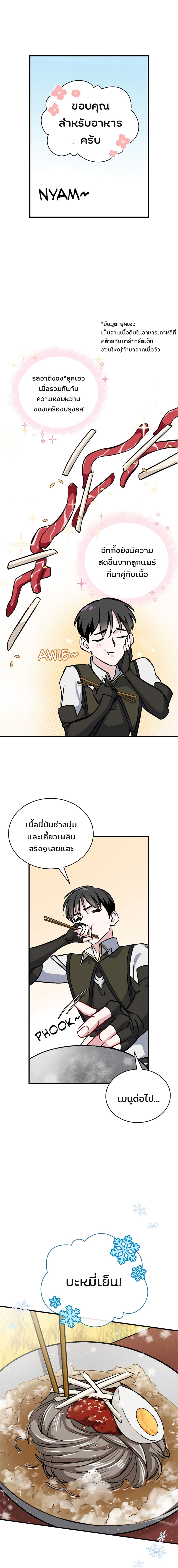 เธญเนเธฒเธเธกเธฑเธเธเธฐ เธเธฒเธฃเนเธ•เธนเธ