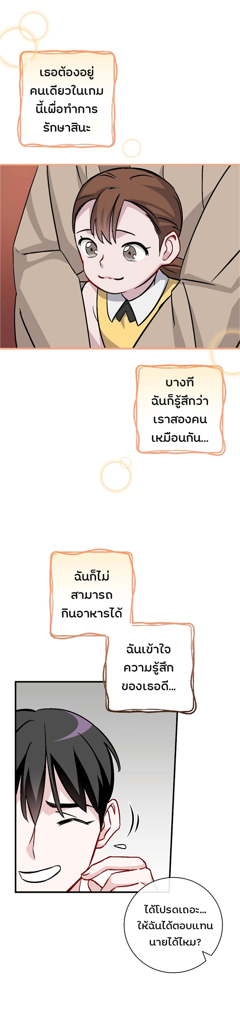 เธญเนเธฒเธเธกเธฑเธเธเธฐ เธเธฒเธฃเนเธ•เธนเธ