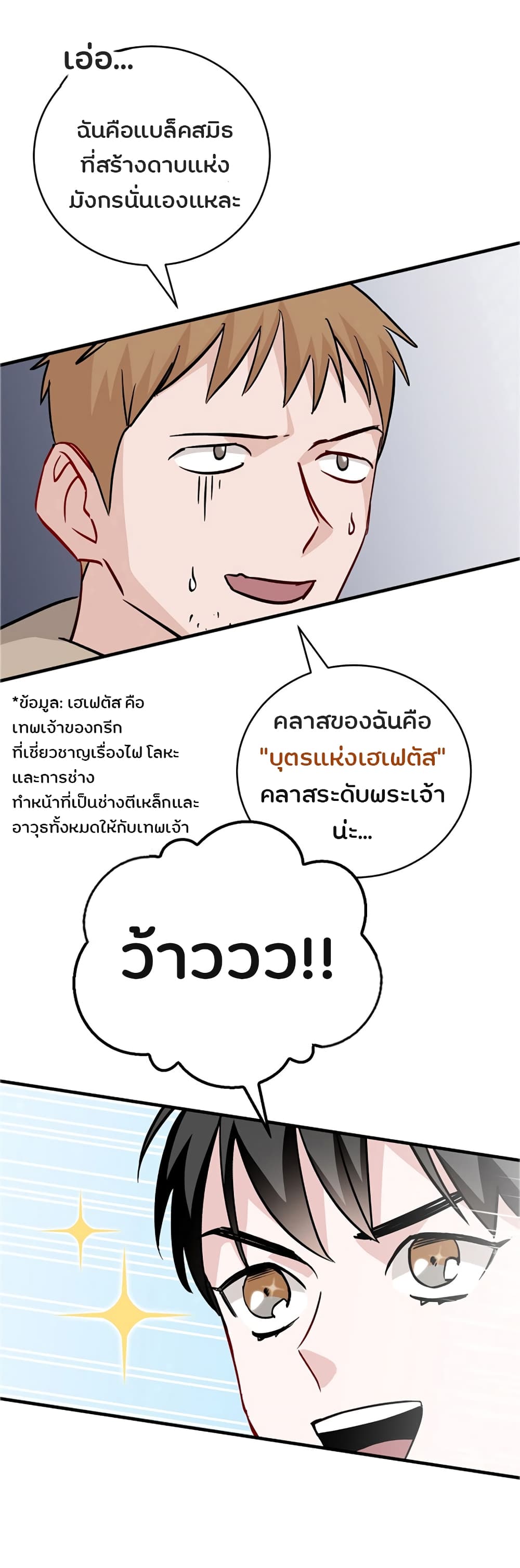 เธญเนเธฒเธเธกเธฑเธเธเธฐ เธเธฒเธฃเนเธ•เธนเธ