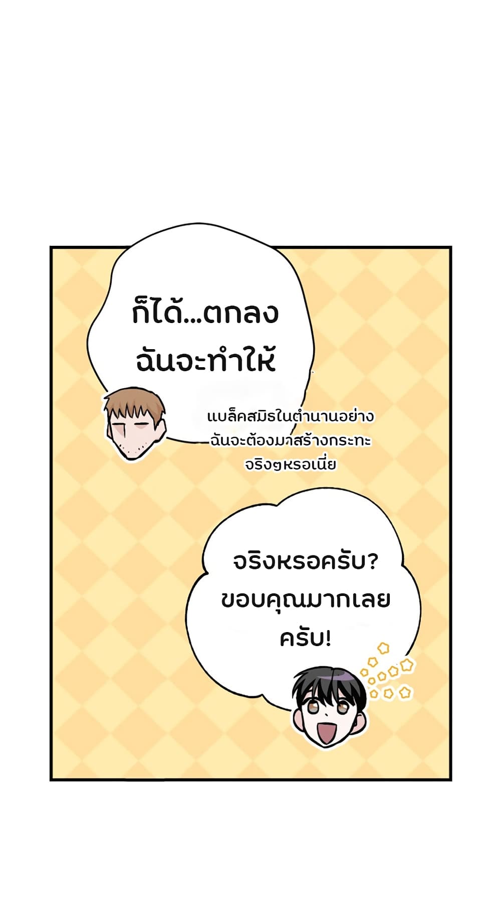 เธญเนเธฒเธเธกเธฑเธเธเธฐ เธเธฒเธฃเนเธ•เธนเธ